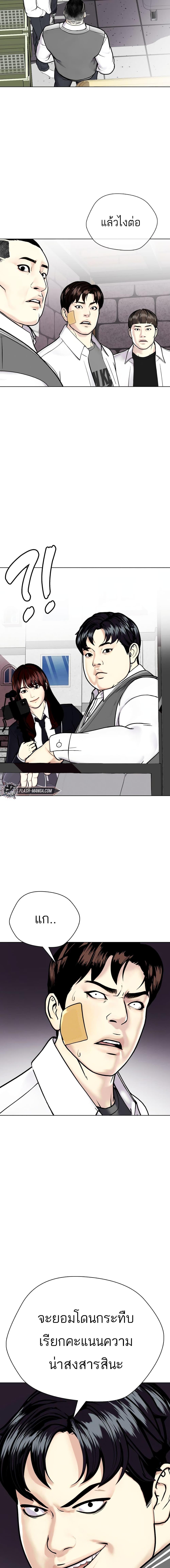 Manga-lc-com อ่านมังงะ อ่านการ์ตูน ออนไลน์ ฟรี Bullying Is Too Good At Martial ตอนที่ 1 2 3 4 5 6 7 8 9 10 11 12 13 14 ฟรี ไม่มีโฆษณา Manga-lc - อ่าน มังงะ อ่าน การ์ตูน ออนไลน์ อ่านมังงะ ฟรี