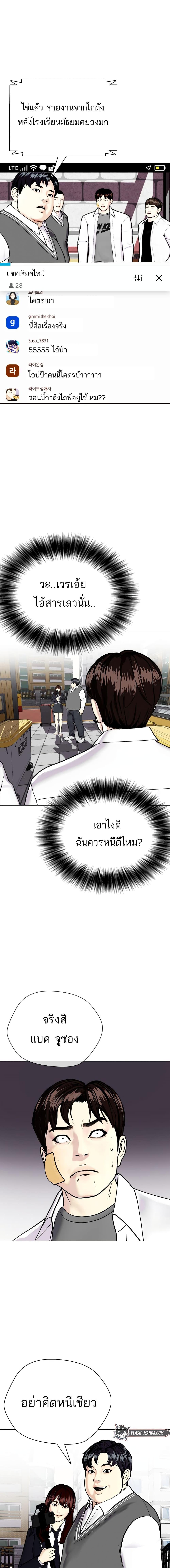 Manga-lc-com อ่านมังงะ อ่านการ์ตูน ออนไลน์ ฟรี Bullying Is Too Good At Martial ตอนที่ 1 2 3 4 5 6 7 8 9 10 11 12 13 14 ฟรี ไม่มีโฆษณา Manga-lc - อ่าน มังงะ อ่าน การ์ตูน ออนไลน์ อ่านมังงะ ฟรี