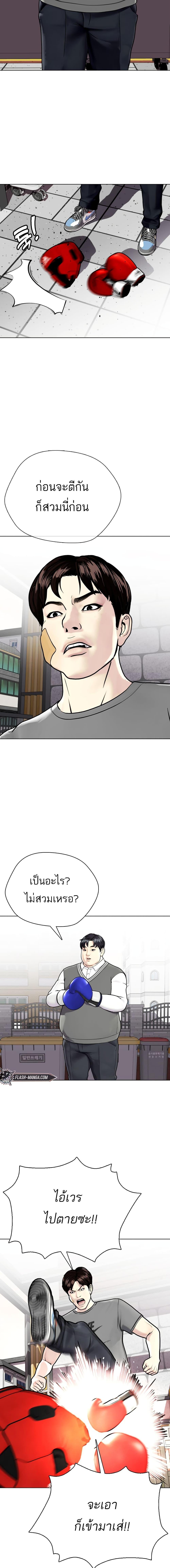 Manga-lc-com อ่านมังงะ อ่านการ์ตูน ออนไลน์ ฟรี Bullying Is Too Good At Martial ตอนที่ 1 2 3 4 5 6 7 8 9 10 11 12 13 14 ฟรี ไม่มีโฆษณา Manga-lc - อ่าน มังงะ อ่าน การ์ตูน ออนไลน์ อ่านมังงะ ฟรี