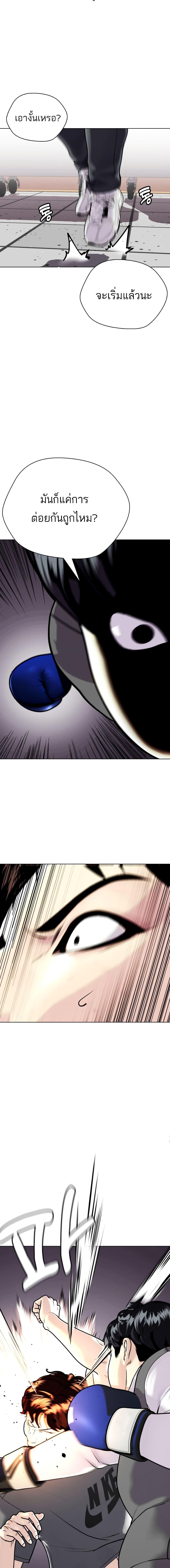 Manga-lc-com อ่านมังงะ อ่านการ์ตูน ออนไลน์ ฟรี Bullying Is Too Good At Martial ตอนที่ 1 2 3 4 5 6 7 8 9 10 11 12 13 14 ฟรี ไม่มีโฆษณา Manga-lc - อ่าน มังงะ อ่าน การ์ตูน ออนไลน์ อ่านมังงะ ฟรี