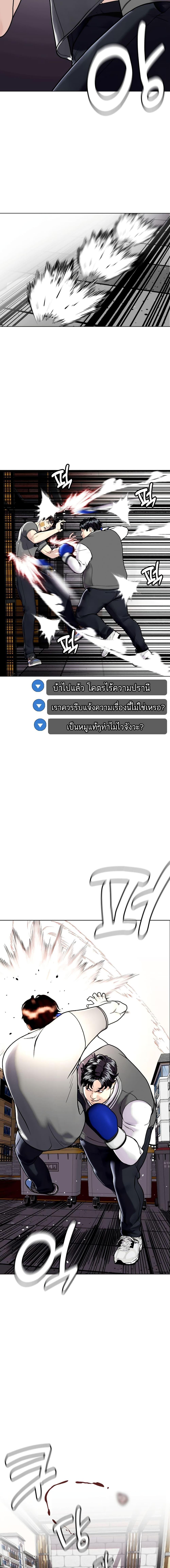 Manga-lc-com อ่านมังงะ อ่านการ์ตูน ออนไลน์ ฟรี Bullying Is Too Good At Martial ตอนที่ 1 2 3 4 5 6 7 8 9 10 11 12 13 14 ฟรี ไม่มีโฆษณา Manga-lc - อ่าน มังงะ อ่าน การ์ตูน ออนไลน์ อ่านมังงะ ฟรี