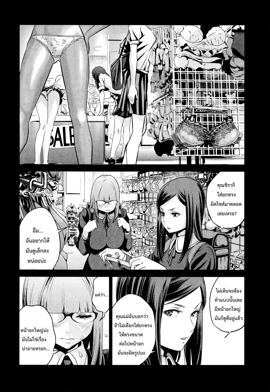 Manga-lc-com อ่านมังงะ อ่านการ์ตูน ออนไลน์ ฟรี Prison School ตอนที่ 1 2 3 4 5 6 7 8 9 10 11 12 13 14 ฟรี ไม่มีโฆษณา Manga-lc - อ่าน มังงะ อ่าน การ์ตูน ออนไลน์ อ่านมังงะ ฟรี