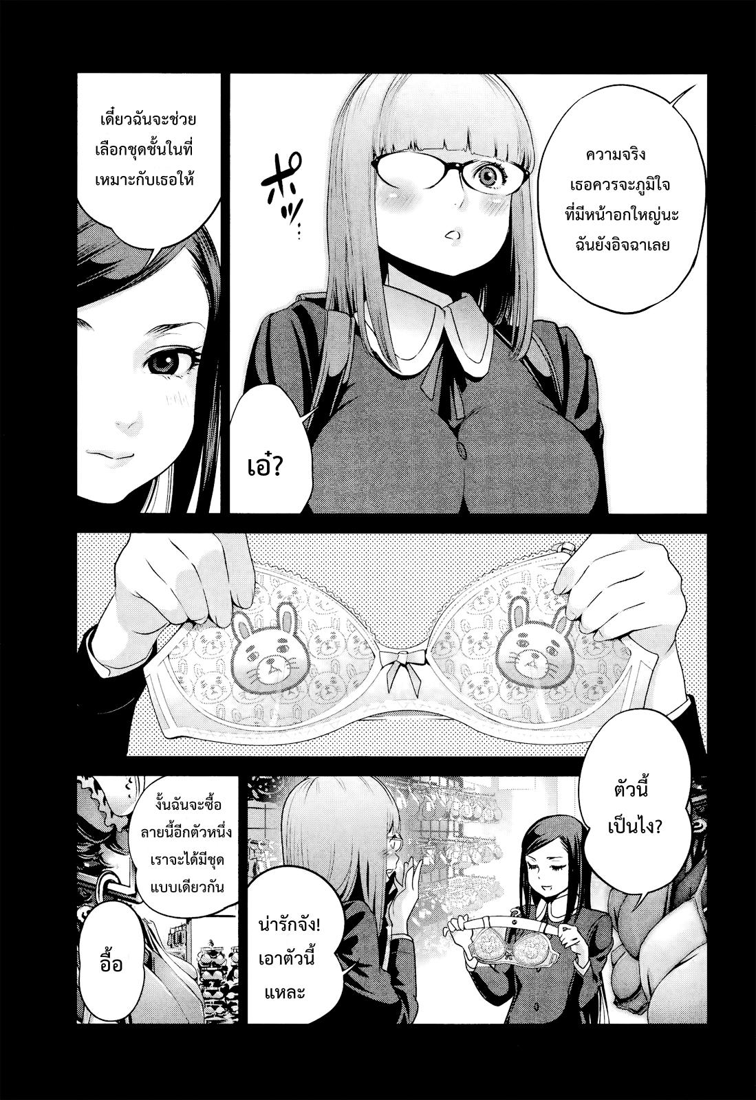 Manga-lc-com อ่านมังงะ อ่านการ์ตูน ออนไลน์ ฟรี Prison School ตอนที่ 1 2 3 4 5 6 7 8 9 10 11 12 13 14 ฟรี ไม่มีโฆษณา Manga-lc - อ่าน มังงะ อ่าน การ์ตูน ออนไลน์ อ่านมังงะ ฟรี