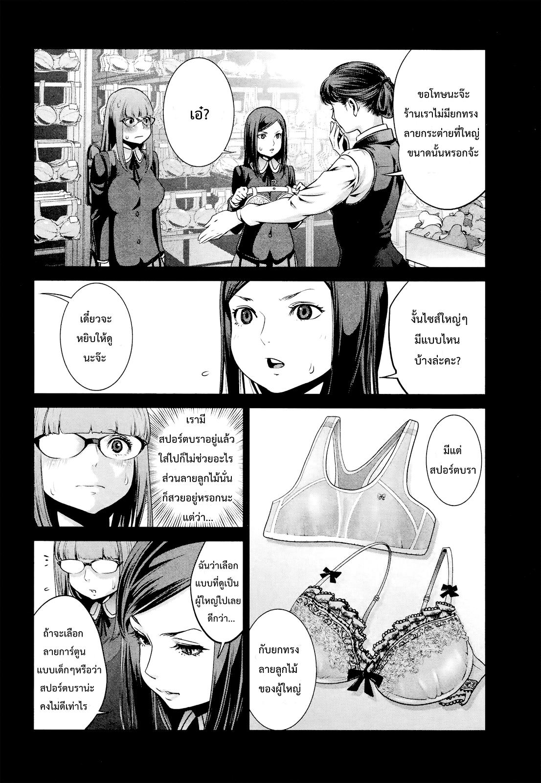 Manga-lc-com อ่านมังงะ อ่านการ์ตูน ออนไลน์ ฟรี Prison School ตอนที่ 1 2 3 4 5 6 7 8 9 10 11 12 13 14 ฟรี ไม่มีโฆษณา Manga-lc - อ่าน มังงะ อ่าน การ์ตูน ออนไลน์ อ่านมังงะ ฟรี