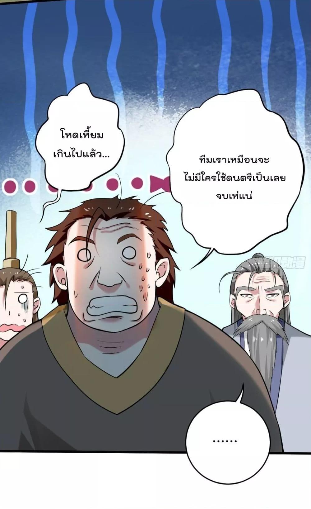 Manga-lc-com อ่านมังงะ อ่านการ์ตูน ออนไลน์ ฟรี MyDisciplesHa ตอนที่ 1 2 3 4 5 6 7 8 9 10 11 12 13 14 ฟรี ไม่มีโฆษณา Manga-lc - อ่าน มังงะ อ่าน การ์ตูน ออนไลน์ อ่านมังงะ ฟรี