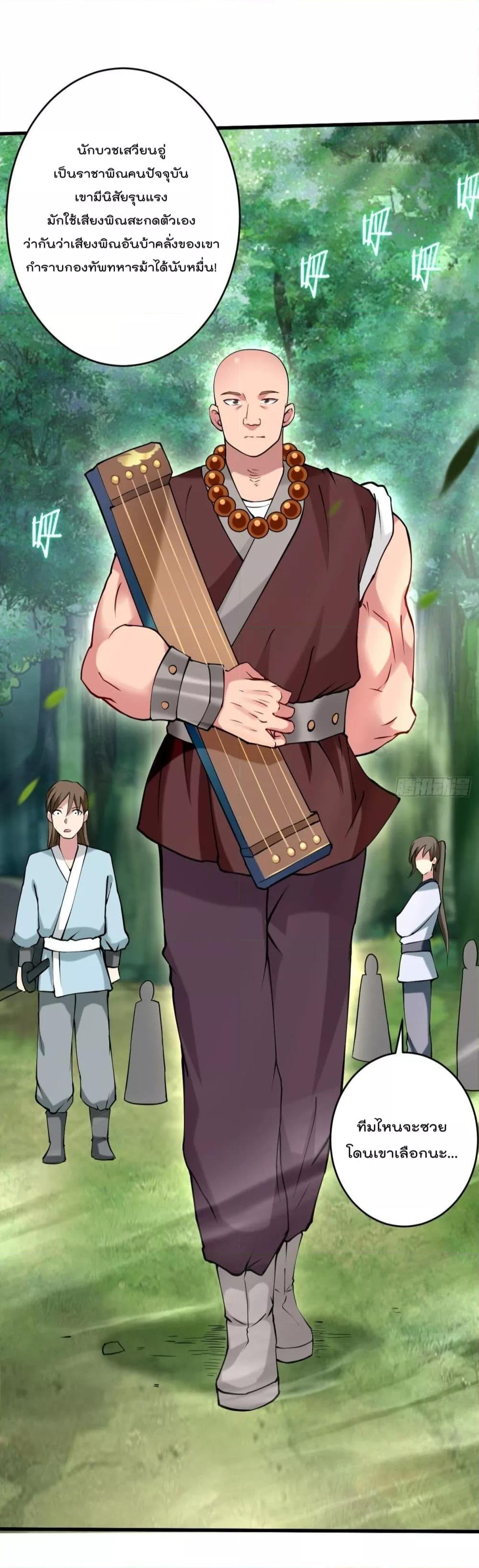 Manga-lc-com อ่านมังงะ อ่านการ์ตูน ออนไลน์ ฟรี MyDisciplesHa ตอนที่ 1 2 3 4 5 6 7 8 9 10 11 12 13 14 ฟรี ไม่มีโฆษณา Manga-lc - อ่าน มังงะ อ่าน การ์ตูน ออนไลน์ อ่านมังงะ ฟรี