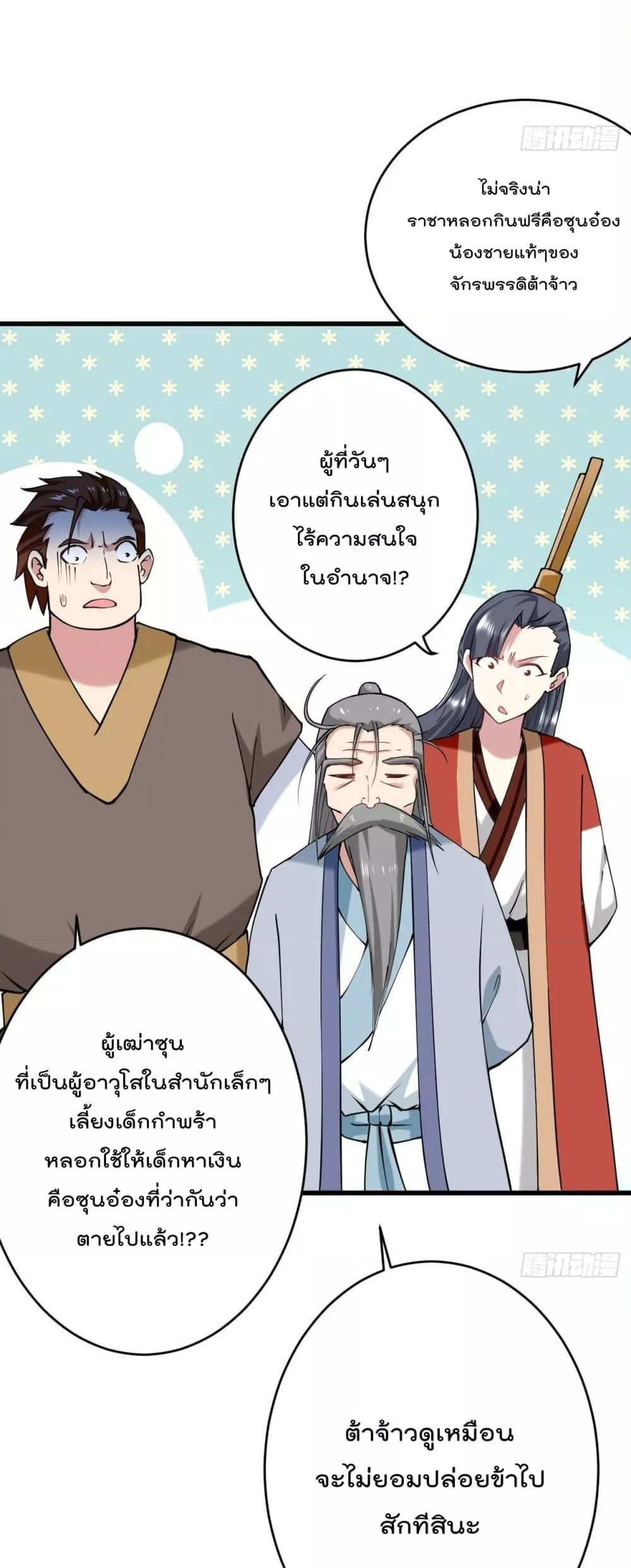 Manga-lc-com อ่านมังงะ อ่านการ์ตูน ออนไลน์ ฟรี MyDisciplesHa ตอนที่ 1 2 3 4 5 6 7 8 9 10 11 12 13 14 ฟรี ไม่มีโฆษณา Manga-lc - อ่าน มังงะ อ่าน การ์ตูน ออนไลน์ อ่านมังงะ ฟรี