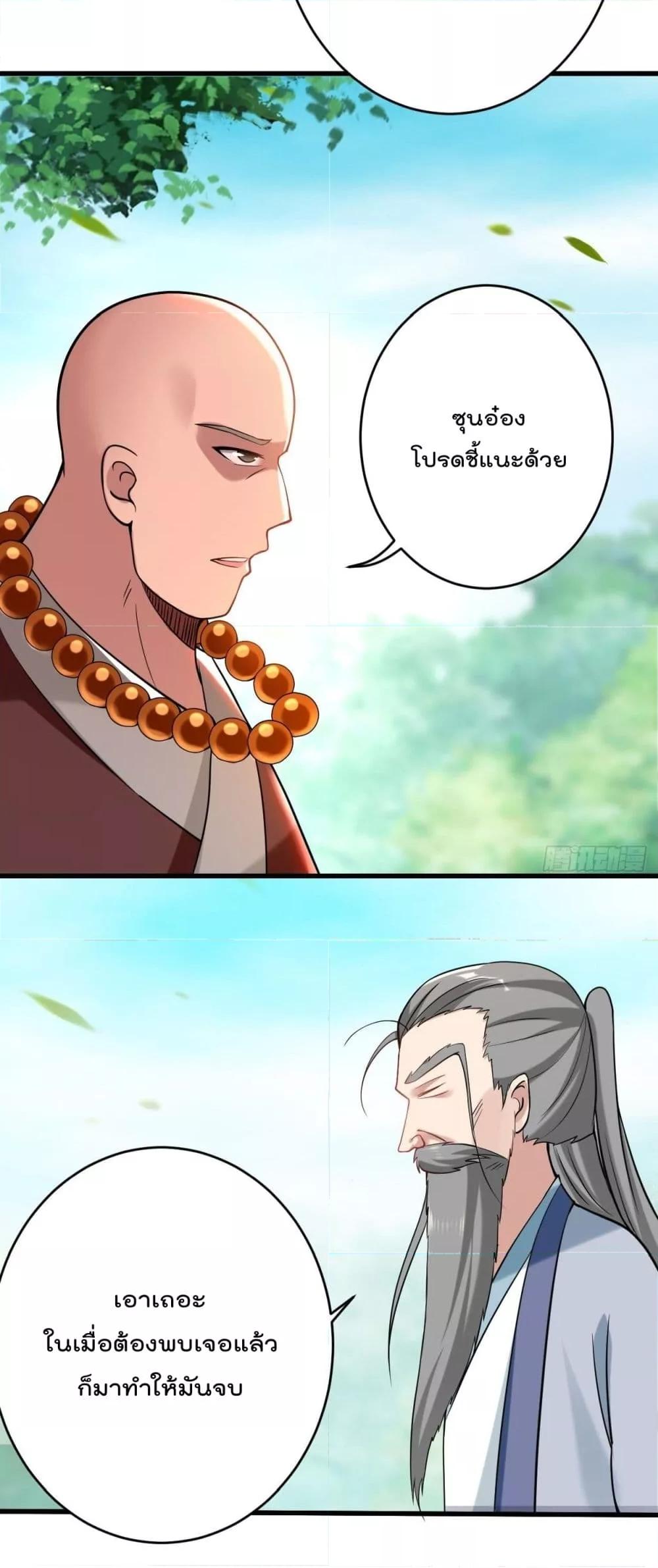 Manga-lc-com อ่านมังงะ อ่านการ์ตูน ออนไลน์ ฟรี MyDisciplesHa ตอนที่ 1 2 3 4 5 6 7 8 9 10 11 12 13 14 ฟรี ไม่มีโฆษณา Manga-lc - อ่าน มังงะ อ่าน การ์ตูน ออนไลน์ อ่านมังงะ ฟรี