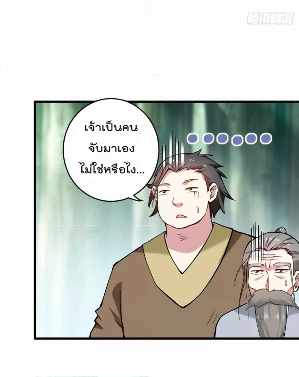Manga-lc-com อ่านมังงะ อ่านการ์ตูน ออนไลน์ ฟรี MyDisciplesHa ตอนที่ 1 2 3 4 5 6 7 8 9 10 11 12 13 14 ฟรี ไม่มีโฆษณา Manga-lc - อ่าน มังงะ อ่าน การ์ตูน ออนไลน์ อ่านมังงะ ฟรี