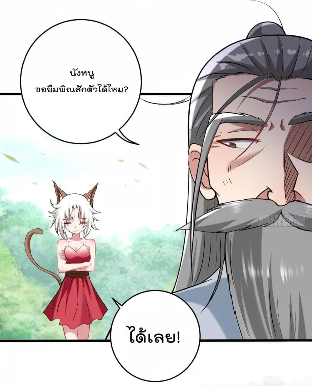 Manga-lc-com อ่านมังงะ อ่านการ์ตูน ออนไลน์ ฟรี MyDisciplesHa ตอนที่ 1 2 3 4 5 6 7 8 9 10 11 12 13 14 ฟรี ไม่มีโฆษณา Manga-lc - อ่าน มังงะ อ่าน การ์ตูน ออนไลน์ อ่านมังงะ ฟรี