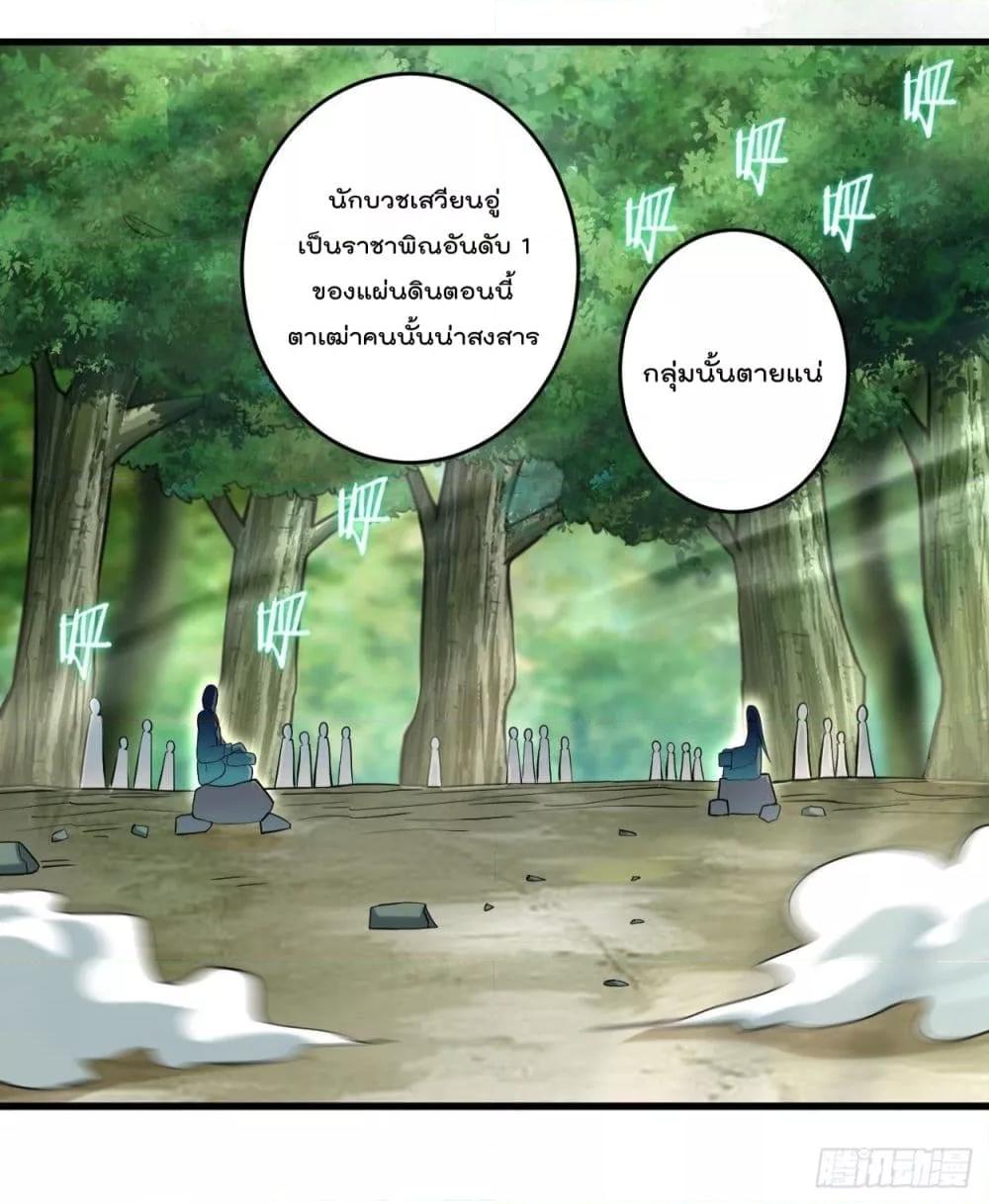 Manga-lc-com อ่านมังงะ อ่านการ์ตูน ออนไลน์ ฟรี MyDisciplesHa ตอนที่ 1 2 3 4 5 6 7 8 9 10 11 12 13 14 ฟรี ไม่มีโฆษณา Manga-lc - อ่าน มังงะ อ่าน การ์ตูน ออนไลน์ อ่านมังงะ ฟรี