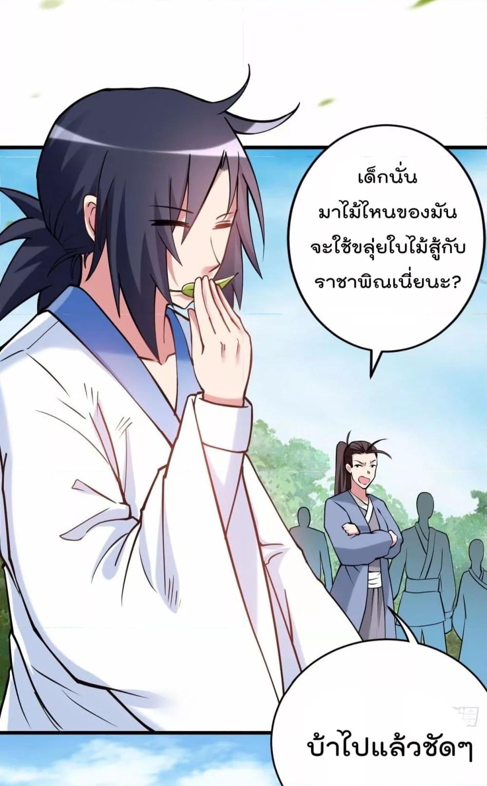 Manga-lc-com อ่านมังงะ อ่านการ์ตูน ออนไลน์ ฟรี MyDisciplesHa ตอนที่ 1 2 3 4 5 6 7 8 9 10 11 12 13 14 ฟรี ไม่มีโฆษณา Manga-lc - อ่าน มังงะ อ่าน การ์ตูน ออนไลน์ อ่านมังงะ ฟรี