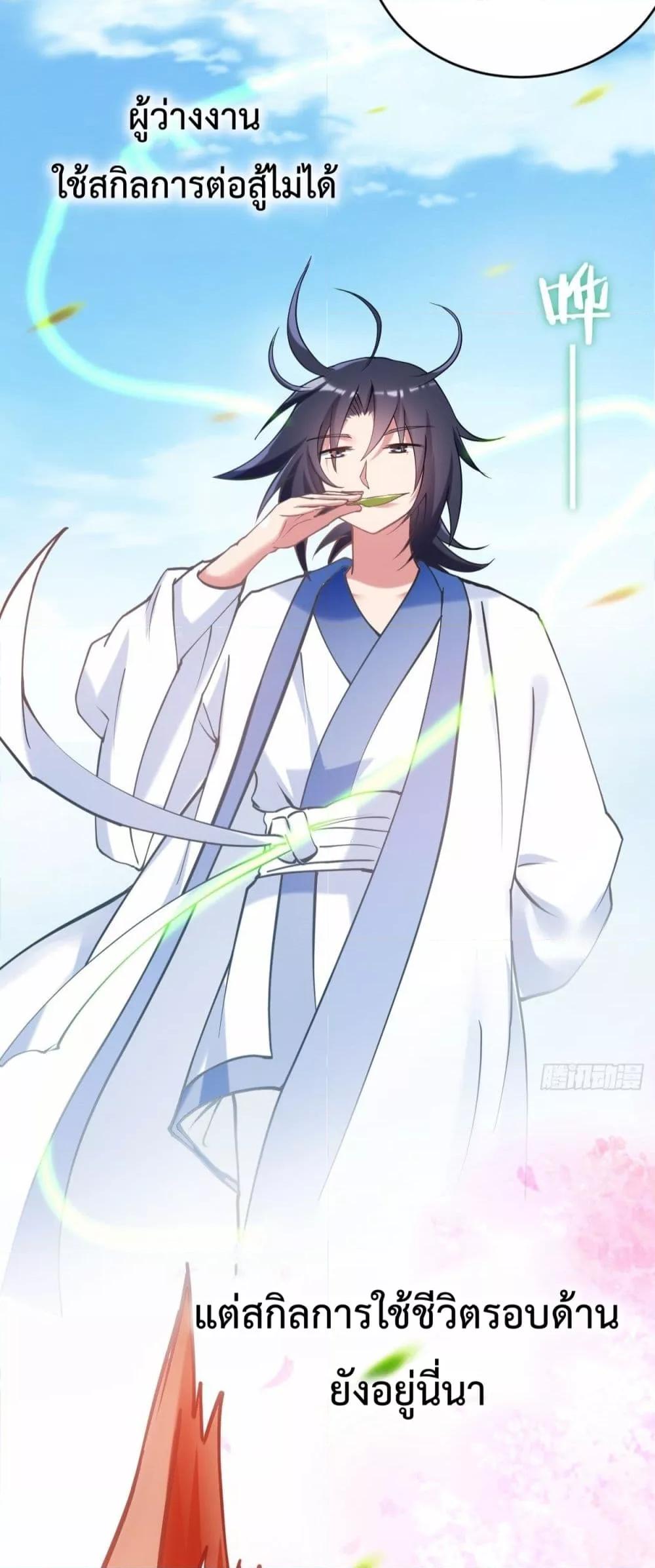 Manga-lc-com อ่านมังงะ อ่านการ์ตูน ออนไลน์ ฟรี MyDisciplesHa ตอนที่ 1 2 3 4 5 6 7 8 9 10 11 12 13 14 ฟรี ไม่มีโฆษณา Manga-lc - อ่าน มังงะ อ่าน การ์ตูน ออนไลน์ อ่านมังงะ ฟรี