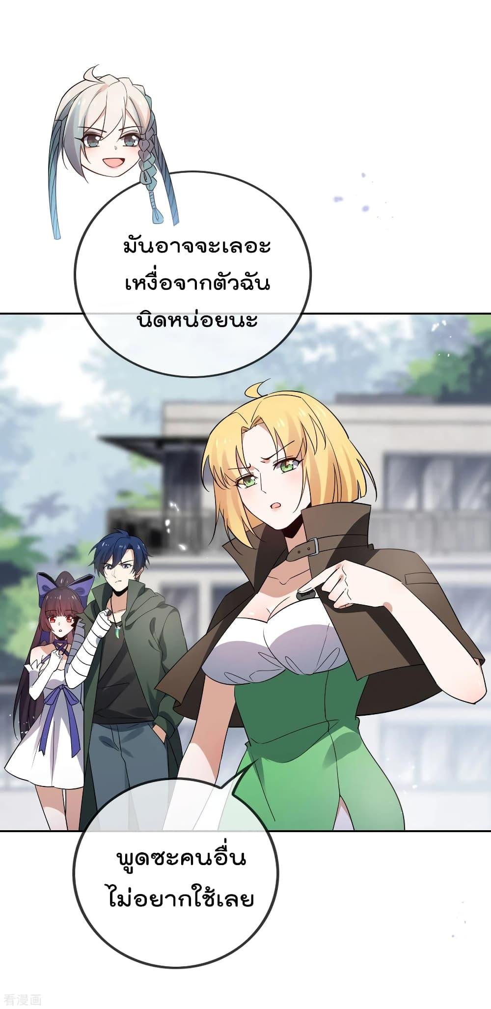 Manga-lc-com อ่านมังงะ อ่านการ์ตูน ออนไลน์ ฟรี My Eschatological Lady ตอนที่ 1 2 3 4 5 6 7 8 9 10 11 12 13 14 ฟรี ไม่มีโฆษณา Manga-lc - อ่าน มังงะ อ่าน การ์ตูน ออนไลน์ อ่านมังงะ ฟรี