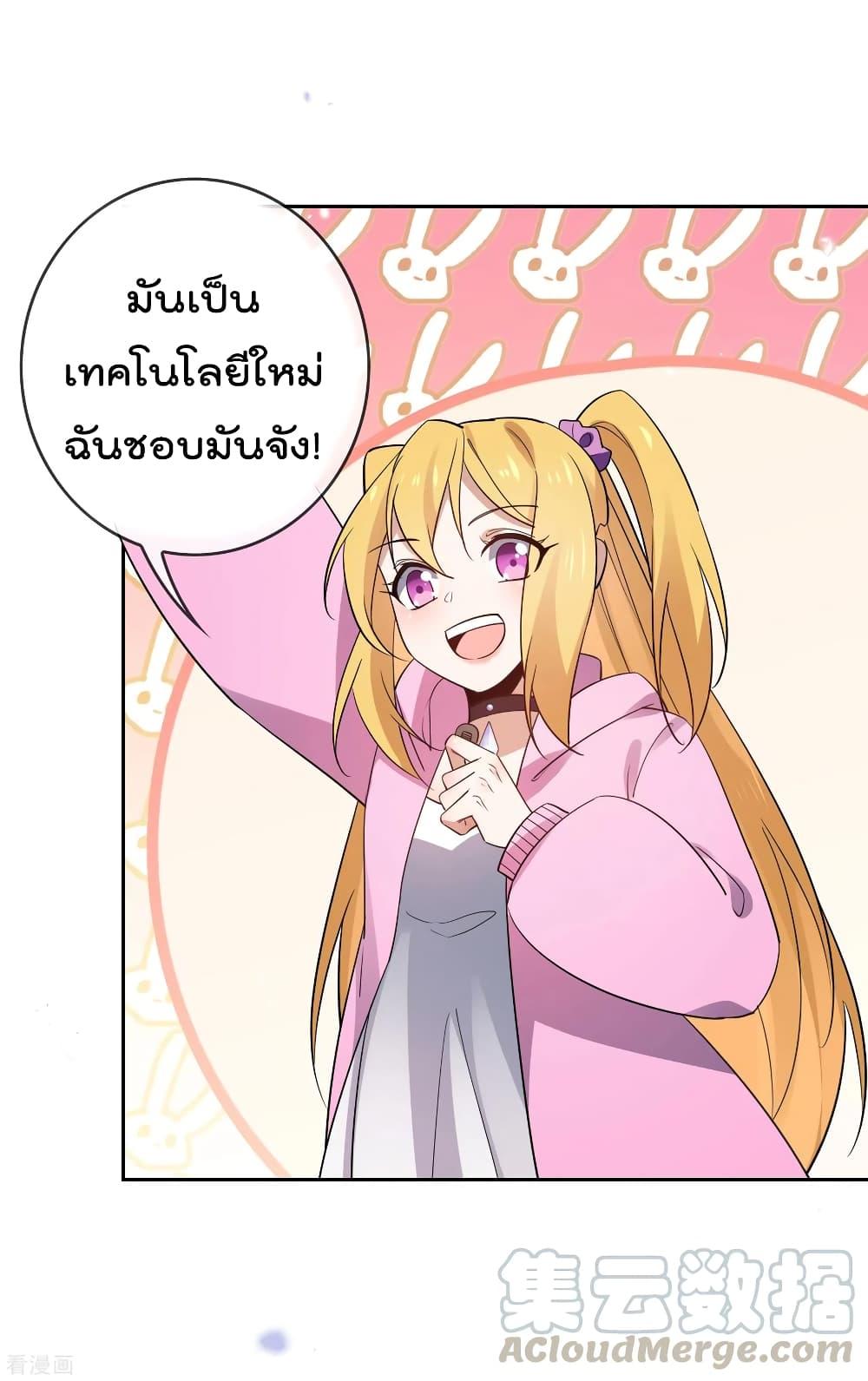 Manga-lc-com อ่านมังงะ อ่านการ์ตูน ออนไลน์ ฟรี My Eschatological Lady ตอนที่ 1 2 3 4 5 6 7 8 9 10 11 12 13 14 ฟรี ไม่มีโฆษณา Manga-lc - อ่าน มังงะ อ่าน การ์ตูน ออนไลน์ อ่านมังงะ ฟรี