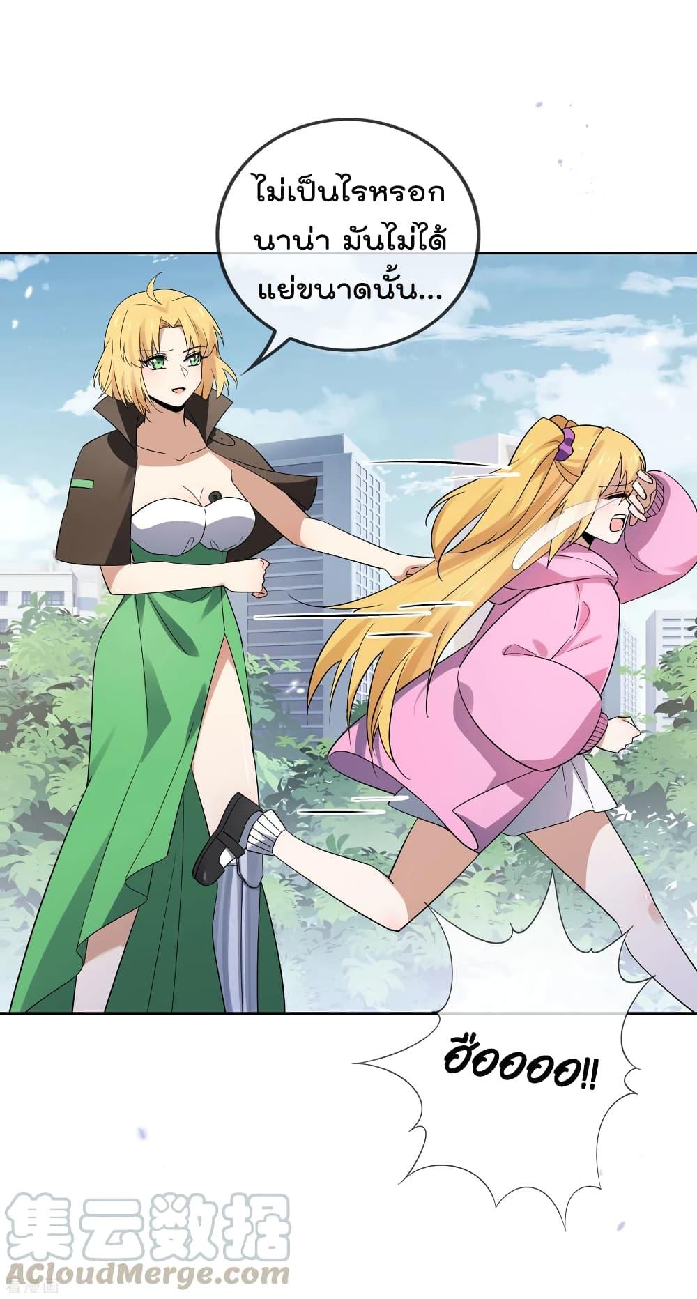 Manga-lc-com อ่านมังงะ อ่านการ์ตูน ออนไลน์ ฟรี My Eschatological Lady ตอนที่ 1 2 3 4 5 6 7 8 9 10 11 12 13 14 ฟรี ไม่มีโฆษณา Manga-lc - อ่าน มังงะ อ่าน การ์ตูน ออนไลน์ อ่านมังงะ ฟรี