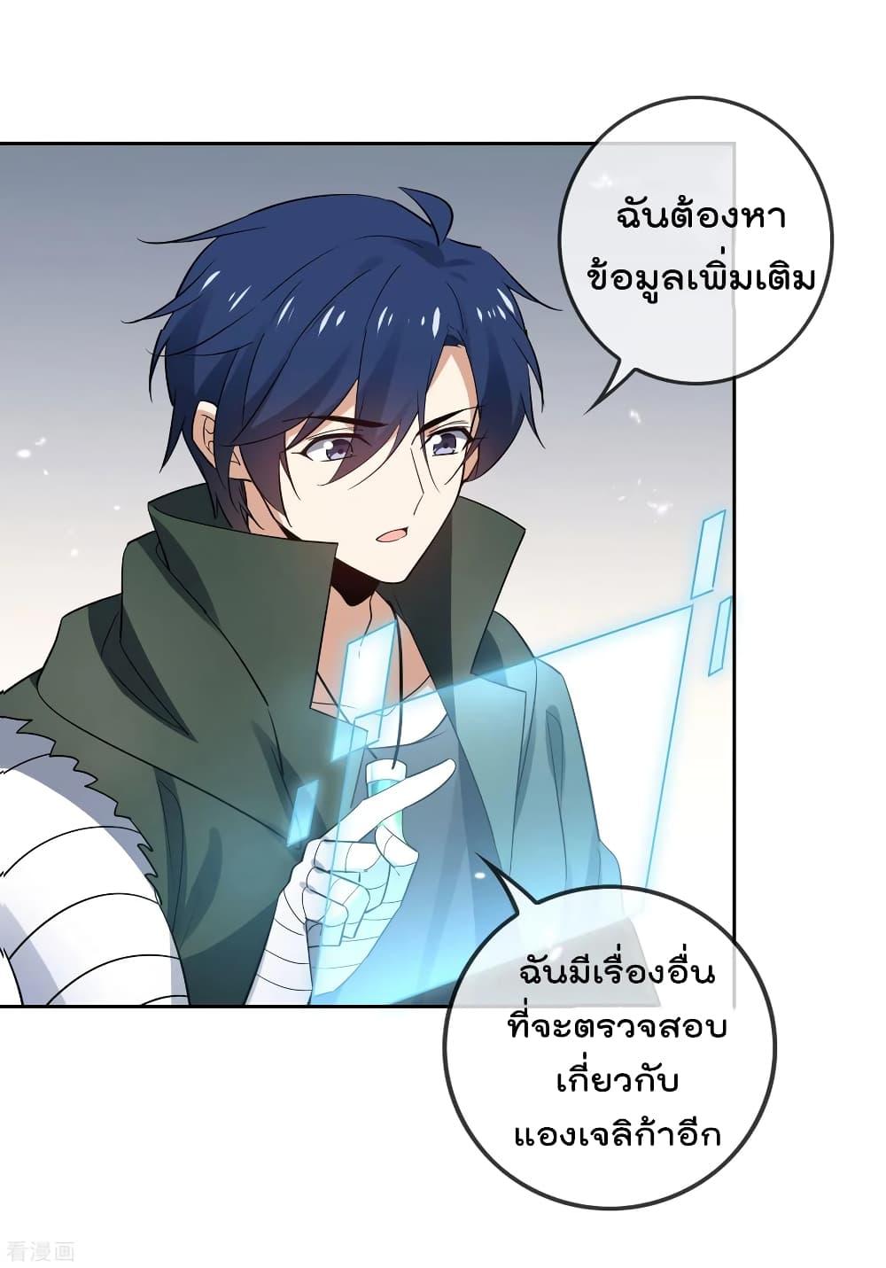 Manga-lc-com อ่านมังงะ อ่านการ์ตูน ออนไลน์ ฟรี My Eschatological Lady ตอนที่ 1 2 3 4 5 6 7 8 9 10 11 12 13 14 ฟรี ไม่มีโฆษณา Manga-lc - อ่าน มังงะ อ่าน การ์ตูน ออนไลน์ อ่านมังงะ ฟรี