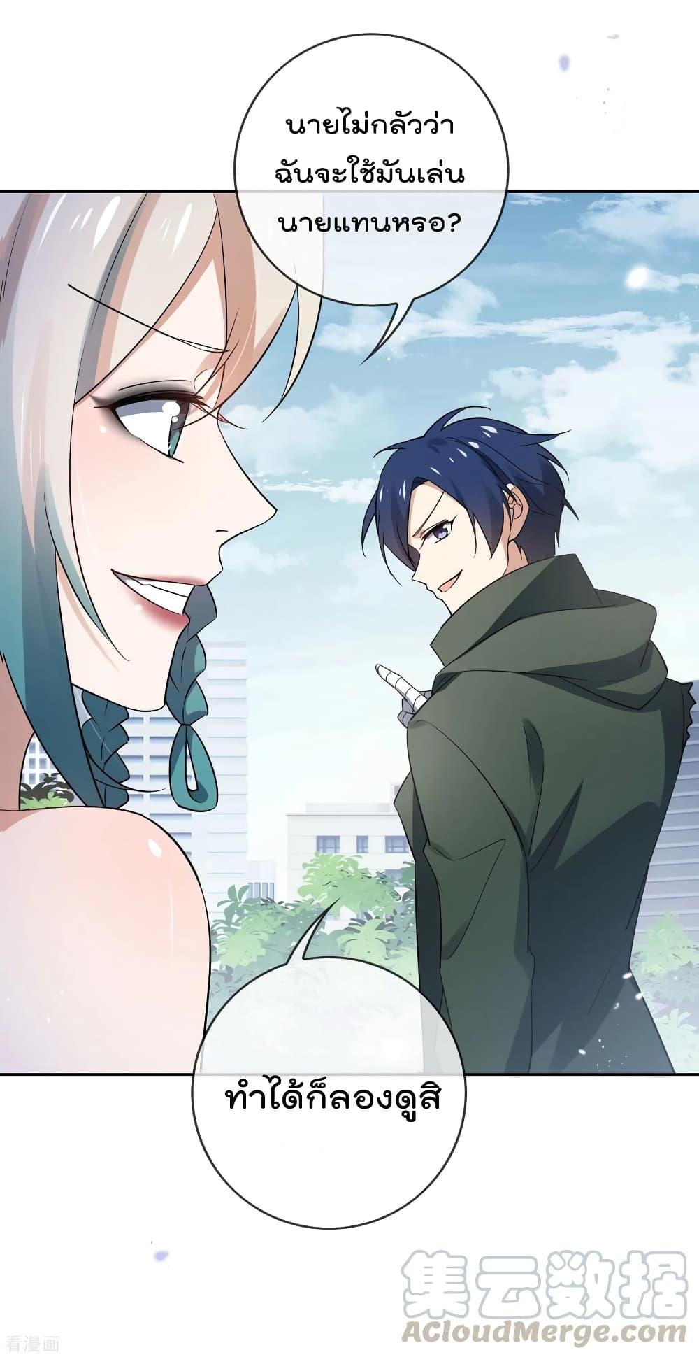 Manga-lc-com อ่านมังงะ อ่านการ์ตูน ออนไลน์ ฟรี My Eschatological Lady ตอนที่ 1 2 3 4 5 6 7 8 9 10 11 12 13 14 ฟรี ไม่มีโฆษณา Manga-lc - อ่าน มังงะ อ่าน การ์ตูน ออนไลน์ อ่านมังงะ ฟรี