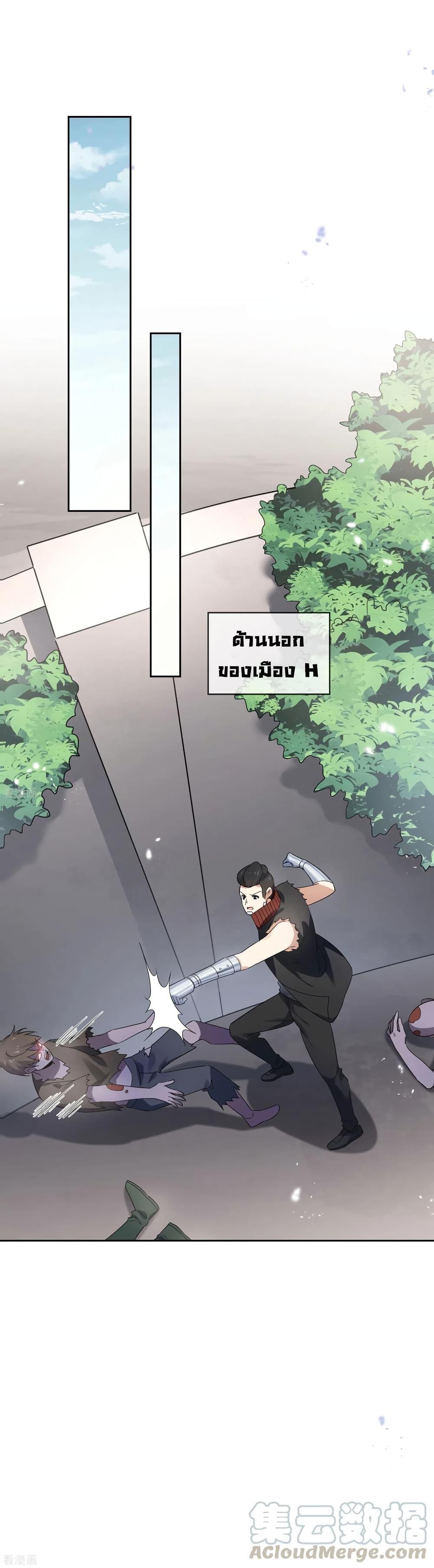 Manga-lc-com อ่านมังงะ อ่านการ์ตูน ออนไลน์ ฟรี My Eschatological Lady ตอนที่ 1 2 3 4 5 6 7 8 9 10 11 12 13 14 ฟรี ไม่มีโฆษณา Manga-lc - อ่าน มังงะ อ่าน การ์ตูน ออนไลน์ อ่านมังงะ ฟรี