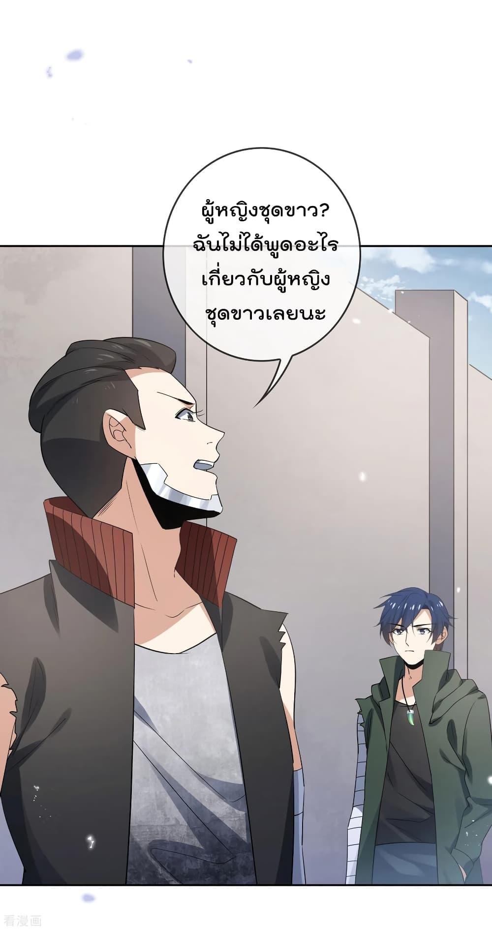 Manga-lc-com อ่านมังงะ อ่านการ์ตูน ออนไลน์ ฟรี My Eschatological Lady ตอนที่ 1 2 3 4 5 6 7 8 9 10 11 12 13 14 ฟรี ไม่มีโฆษณา Manga-lc - อ่าน มังงะ อ่าน การ์ตูน ออนไลน์ อ่านมังงะ ฟรี