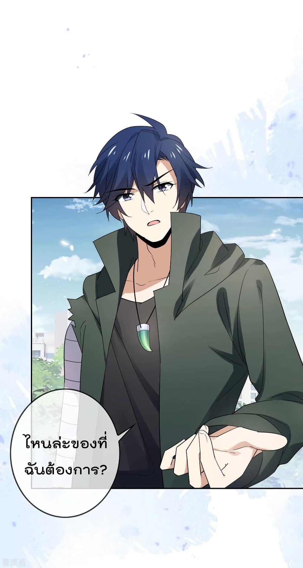 Manga-lc-com อ่านมังงะ อ่านการ์ตูน ออนไลน์ ฟรี My Eschatological Lady ตอนที่ 1 2 3 4 5 6 7 8 9 10 11 12 13 14 ฟรี ไม่มีโฆษณา Manga-lc - อ่าน มังงะ อ่าน การ์ตูน ออนไลน์ อ่านมังงะ ฟรี