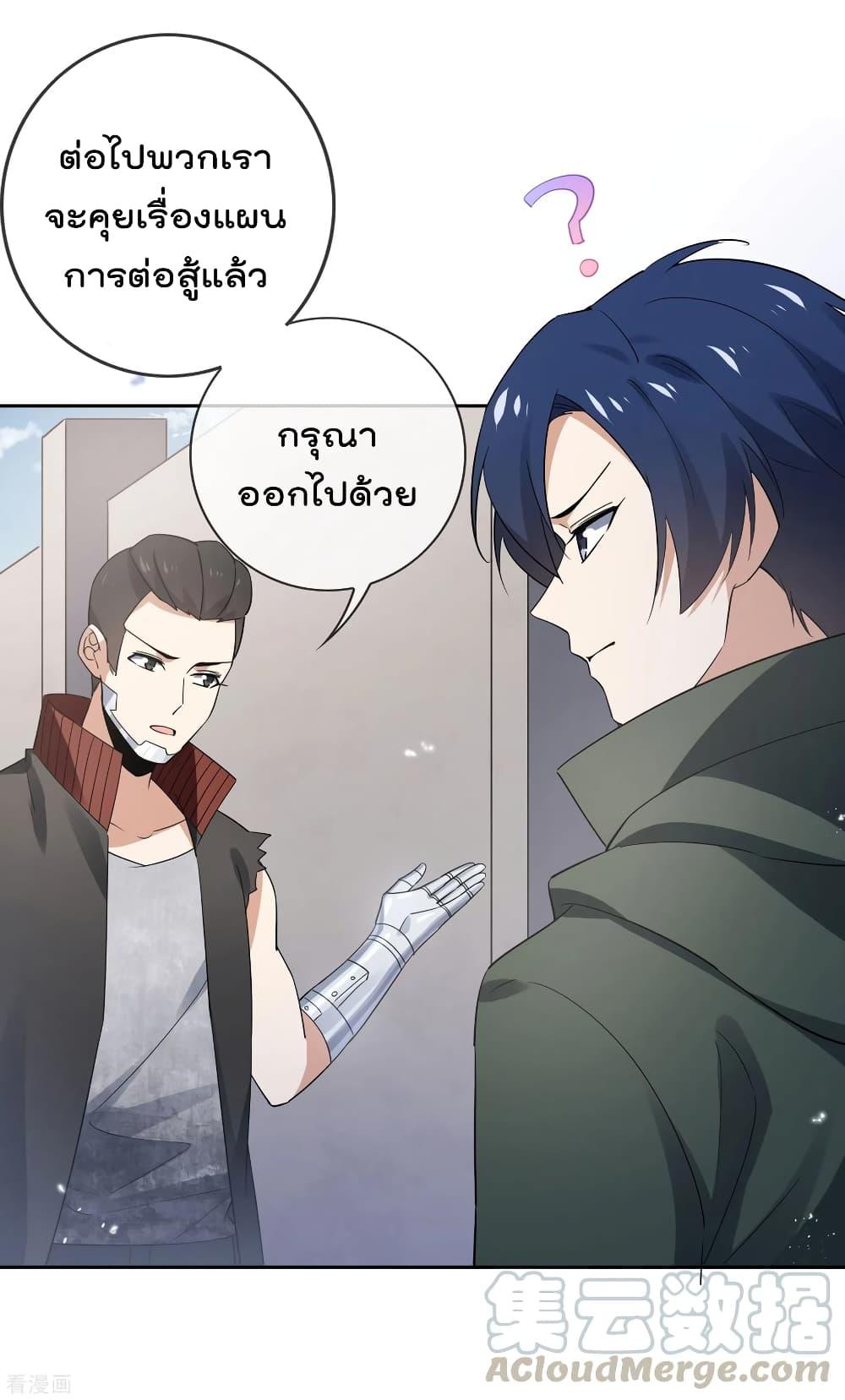 Manga-lc-com อ่านมังงะ อ่านการ์ตูน ออนไลน์ ฟรี My Eschatological Lady ตอนที่ 1 2 3 4 5 6 7 8 9 10 11 12 13 14 ฟรี ไม่มีโฆษณา Manga-lc - อ่าน มังงะ อ่าน การ์ตูน ออนไลน์ อ่านมังงะ ฟรี