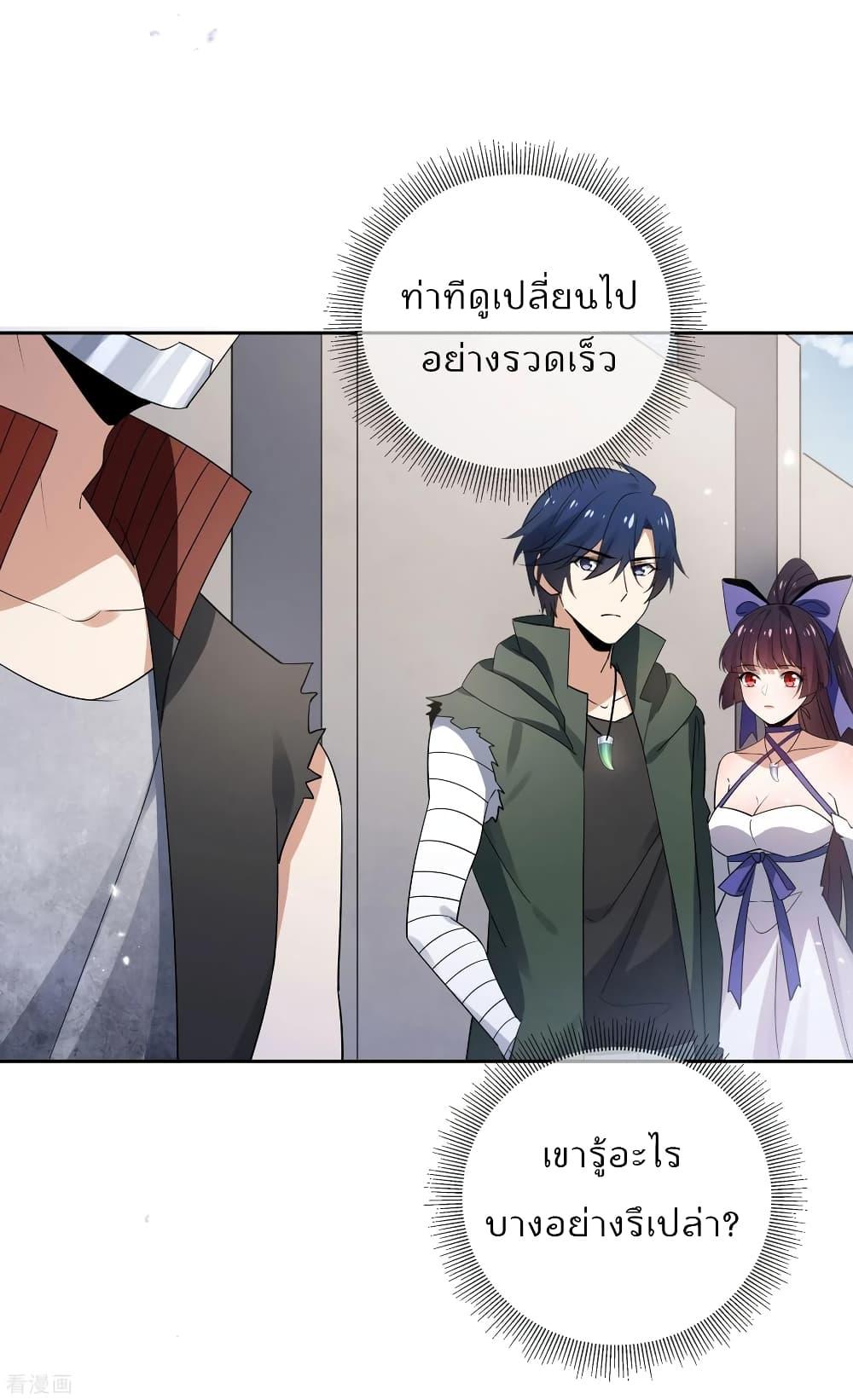 Manga-lc-com อ่านมังงะ อ่านการ์ตูน ออนไลน์ ฟรี My Eschatological Lady ตอนที่ 1 2 3 4 5 6 7 8 9 10 11 12 13 14 ฟรี ไม่มีโฆษณา Manga-lc - อ่าน มังงะ อ่าน การ์ตูน ออนไลน์ อ่านมังงะ ฟรี