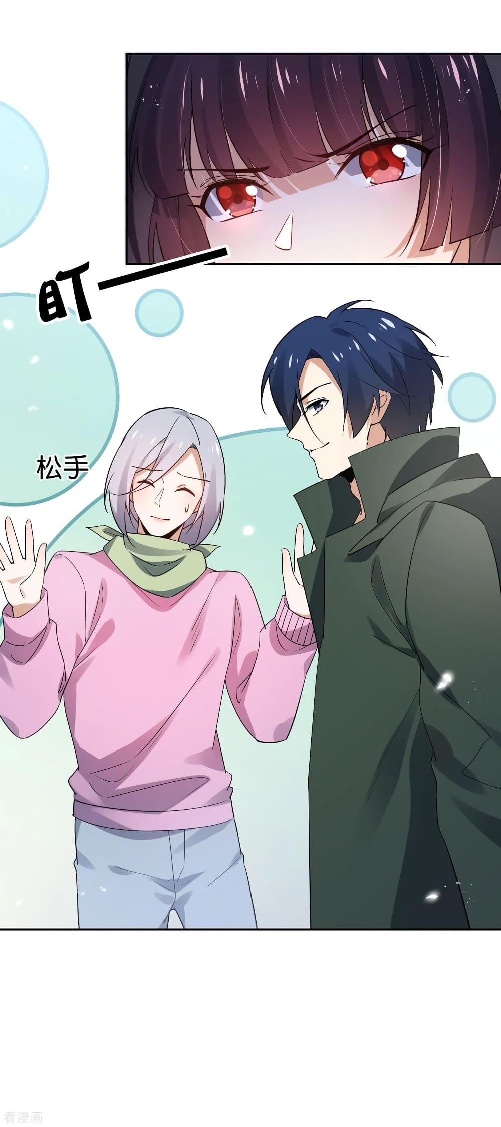 Manga-lc-com อ่านมังงะ อ่านการ์ตูน ออนไลน์ ฟรี My Eschatological Lady ตอนที่ 1 2 3 4 5 6 7 8 9 10 11 12 13 14 ฟรี ไม่มีโฆษณา Manga-lc - อ่าน มังงะ อ่าน การ์ตูน ออนไลน์ อ่านมังงะ ฟรี