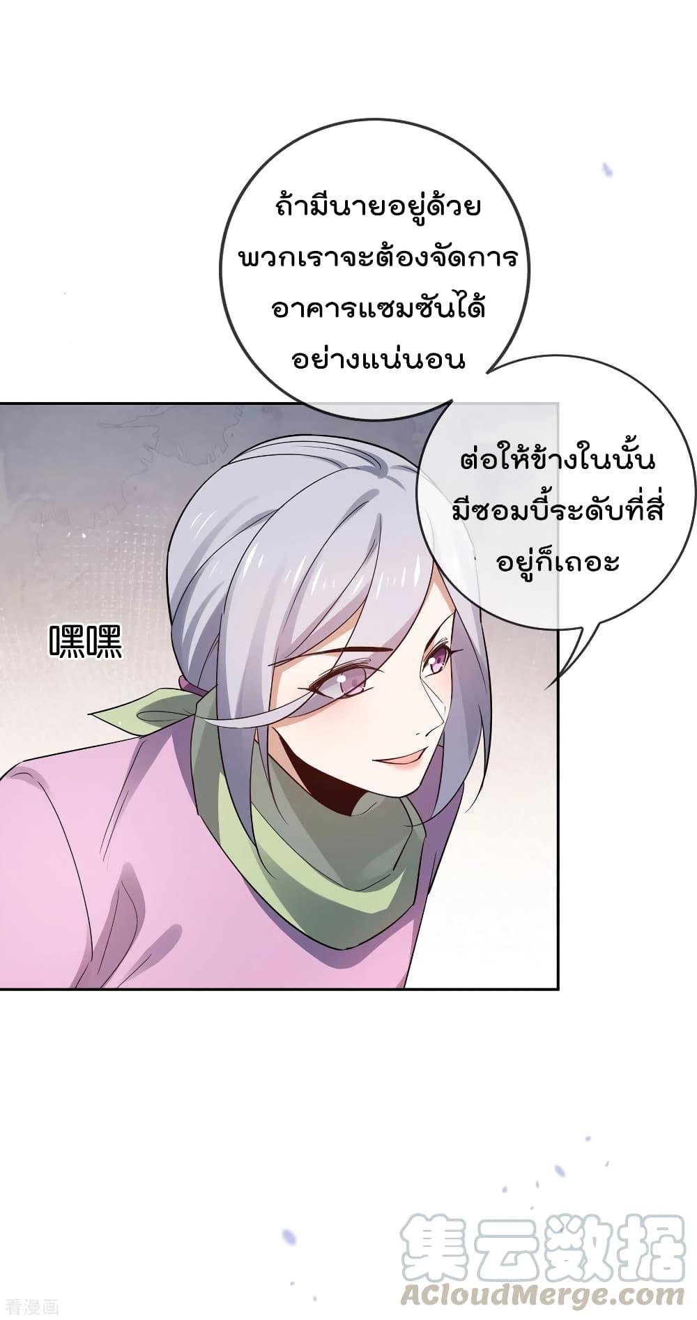 Manga-lc-com อ่านมังงะ อ่านการ์ตูน ออนไลน์ ฟรี My Eschatological Lady ตอนที่ 1 2 3 4 5 6 7 8 9 10 11 12 13 14 ฟรี ไม่มีโฆษณา Manga-lc - อ่าน มังงะ อ่าน การ์ตูน ออนไลน์ อ่านมังงะ ฟรี