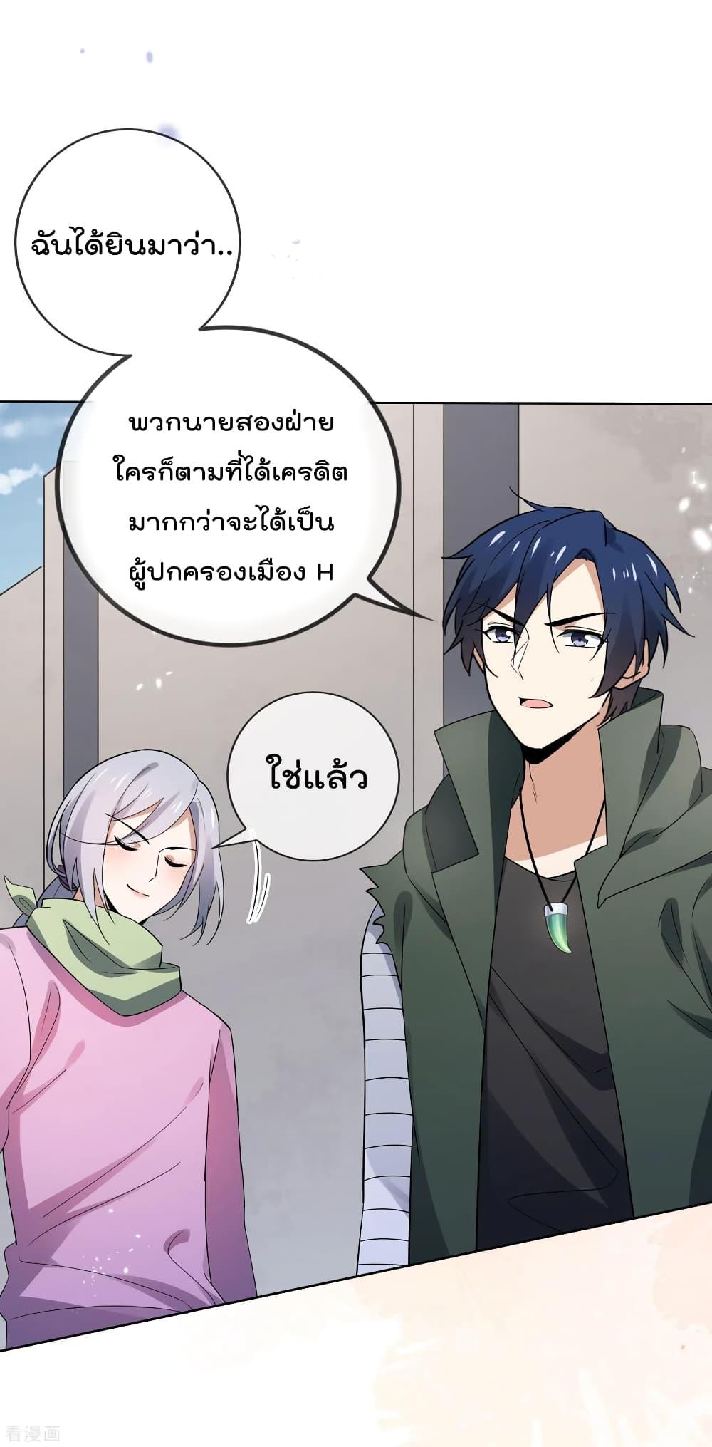 Manga-lc-com อ่านมังงะ อ่านการ์ตูน ออนไลน์ ฟรี My Eschatological Lady ตอนที่ 1 2 3 4 5 6 7 8 9 10 11 12 13 14 ฟรี ไม่มีโฆษณา Manga-lc - อ่าน มังงะ อ่าน การ์ตูน ออนไลน์ อ่านมังงะ ฟรี