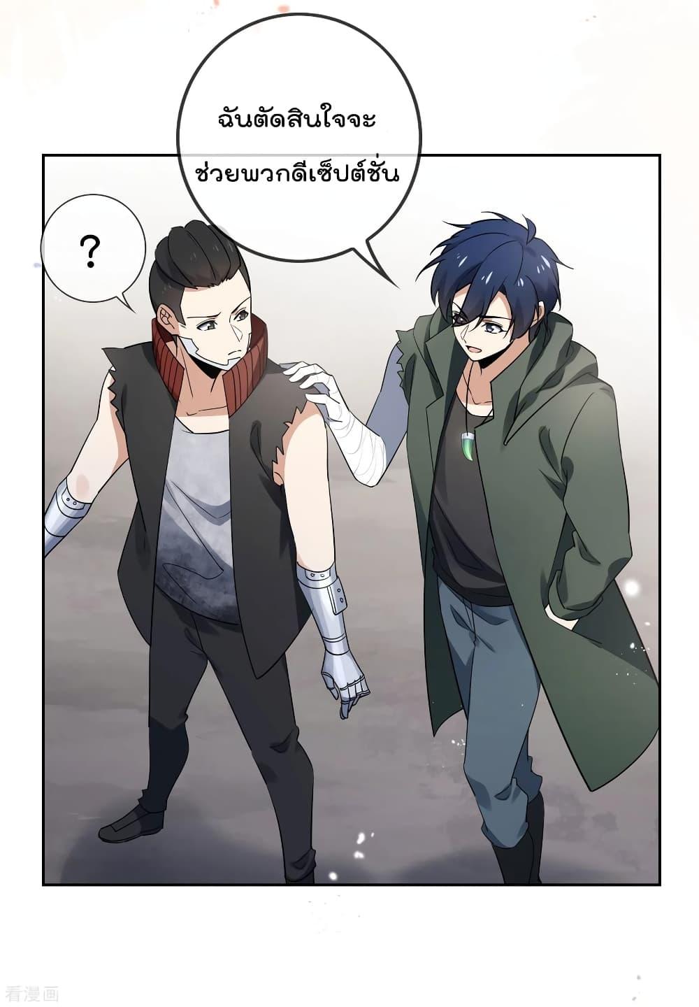 Manga-lc-com อ่านมังงะ อ่านการ์ตูน ออนไลน์ ฟรี My Eschatological Lady ตอนที่ 1 2 3 4 5 6 7 8 9 10 11 12 13 14 ฟรี ไม่มีโฆษณา Manga-lc - อ่าน มังงะ อ่าน การ์ตูน ออนไลน์ อ่านมังงะ ฟรี
