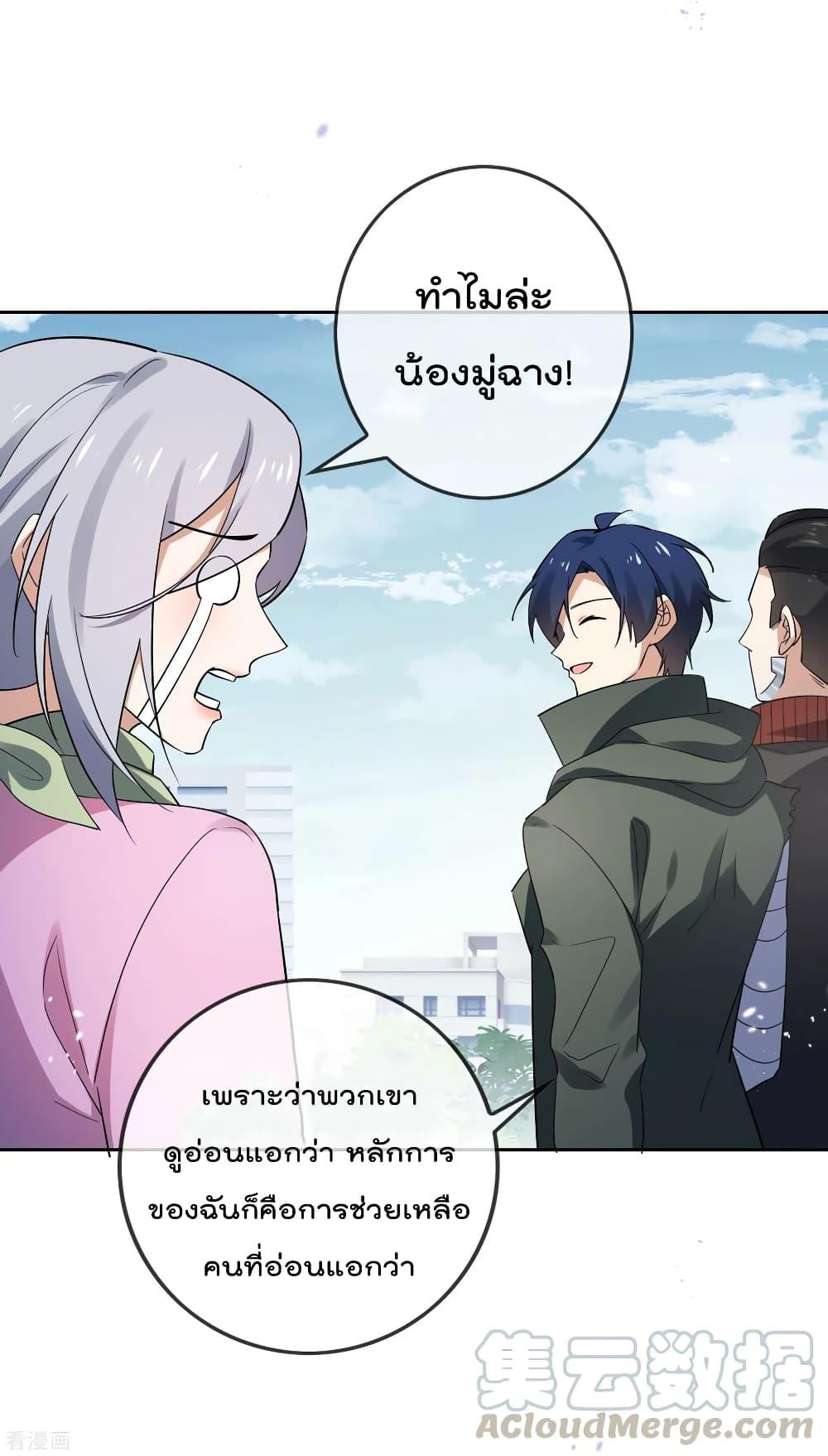 Manga-lc-com อ่านมังงะ อ่านการ์ตูน ออนไลน์ ฟรี My Eschatological Lady ตอนที่ 1 2 3 4 5 6 7 8 9 10 11 12 13 14 ฟรี ไม่มีโฆษณา Manga-lc - อ่าน มังงะ อ่าน การ์ตูน ออนไลน์ อ่านมังงะ ฟรี