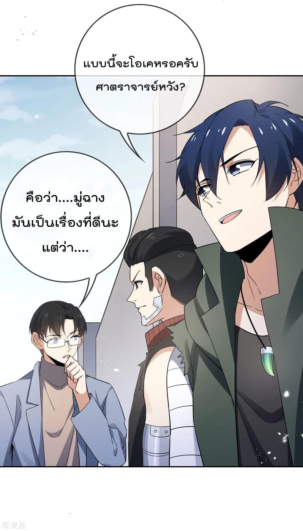 Manga-lc-com อ่านมังงะ อ่านการ์ตูน ออนไลน์ ฟรี My Eschatological Lady ตอนที่ 1 2 3 4 5 6 7 8 9 10 11 12 13 14 ฟรี ไม่มีโฆษณา Manga-lc - อ่าน มังงะ อ่าน การ์ตูน ออนไลน์ อ่านมังงะ ฟรี