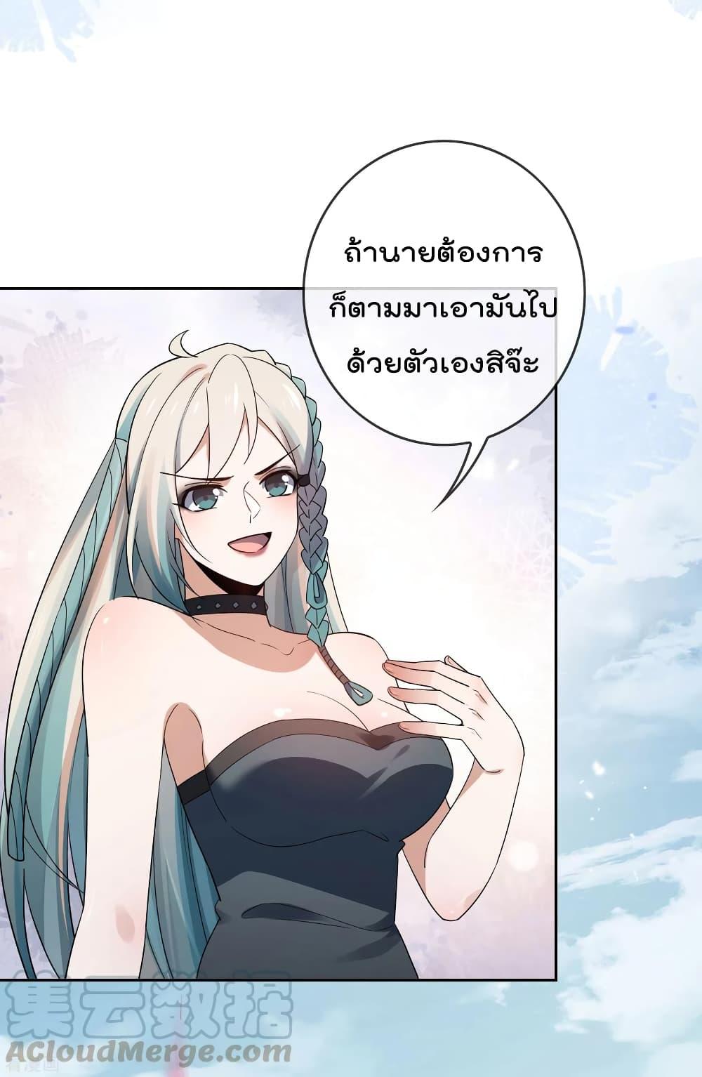 Manga-lc-com อ่านมังงะ อ่านการ์ตูน ออนไลน์ ฟรี My Eschatological Lady ตอนที่ 1 2 3 4 5 6 7 8 9 10 11 12 13 14 ฟรี ไม่มีโฆษณา Manga-lc - อ่าน มังงะ อ่าน การ์ตูน ออนไลน์ อ่านมังงะ ฟรี