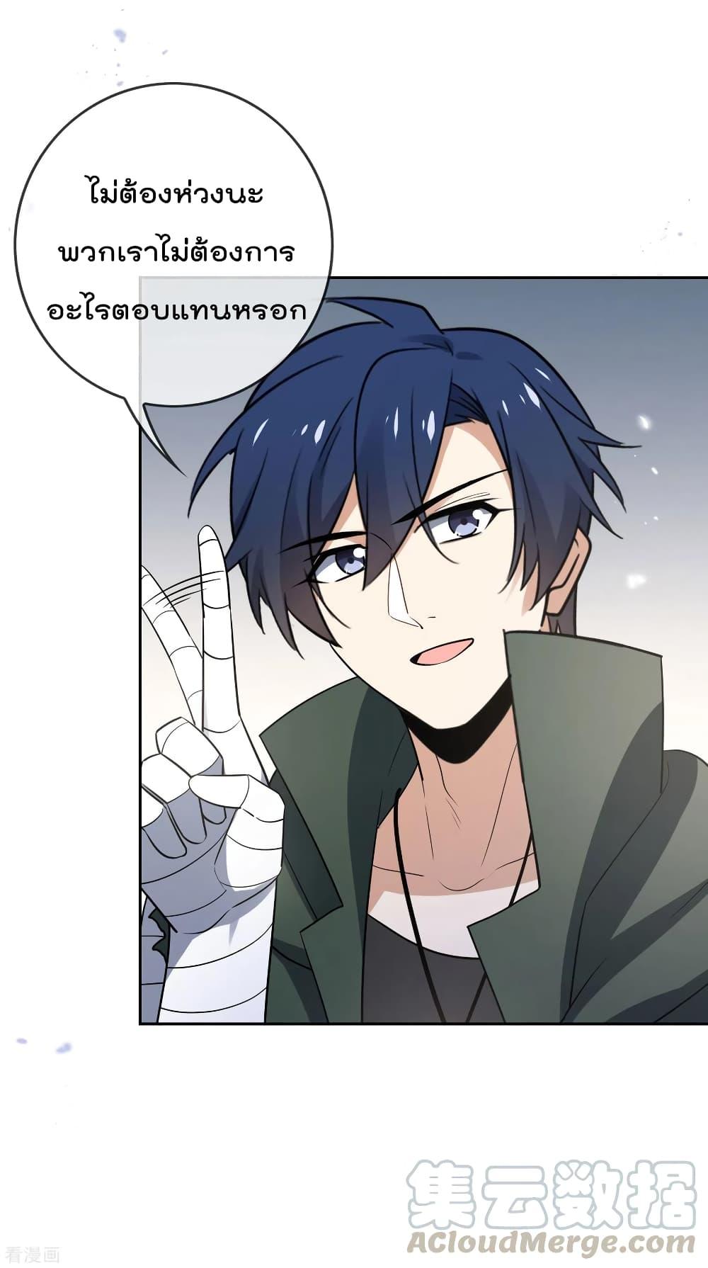 Manga-lc-com อ่านมังงะ อ่านการ์ตูน ออนไลน์ ฟรี My Eschatological Lady ตอนที่ 1 2 3 4 5 6 7 8 9 10 11 12 13 14 ฟรี ไม่มีโฆษณา Manga-lc - อ่าน มังงะ อ่าน การ์ตูน ออนไลน์ อ่านมังงะ ฟรี