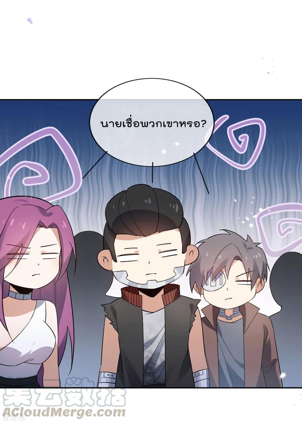 Manga-lc-com อ่านมังงะ อ่านการ์ตูน ออนไลน์ ฟรี My Eschatological Lady ตอนที่ 1 2 3 4 5 6 7 8 9 10 11 12 13 14 ฟรี ไม่มีโฆษณา Manga-lc - อ่าน มังงะ อ่าน การ์ตูน ออนไลน์ อ่านมังงะ ฟรี