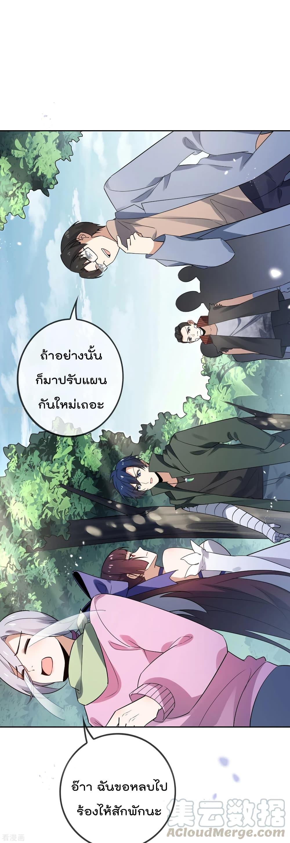 Manga-lc-com อ่านมังงะ อ่านการ์ตูน ออนไลน์ ฟรี My Eschatological Lady ตอนที่ 1 2 3 4 5 6 7 8 9 10 11 12 13 14 ฟรี ไม่มีโฆษณา Manga-lc - อ่าน มังงะ อ่าน การ์ตูน ออนไลน์ อ่านมังงะ ฟรี