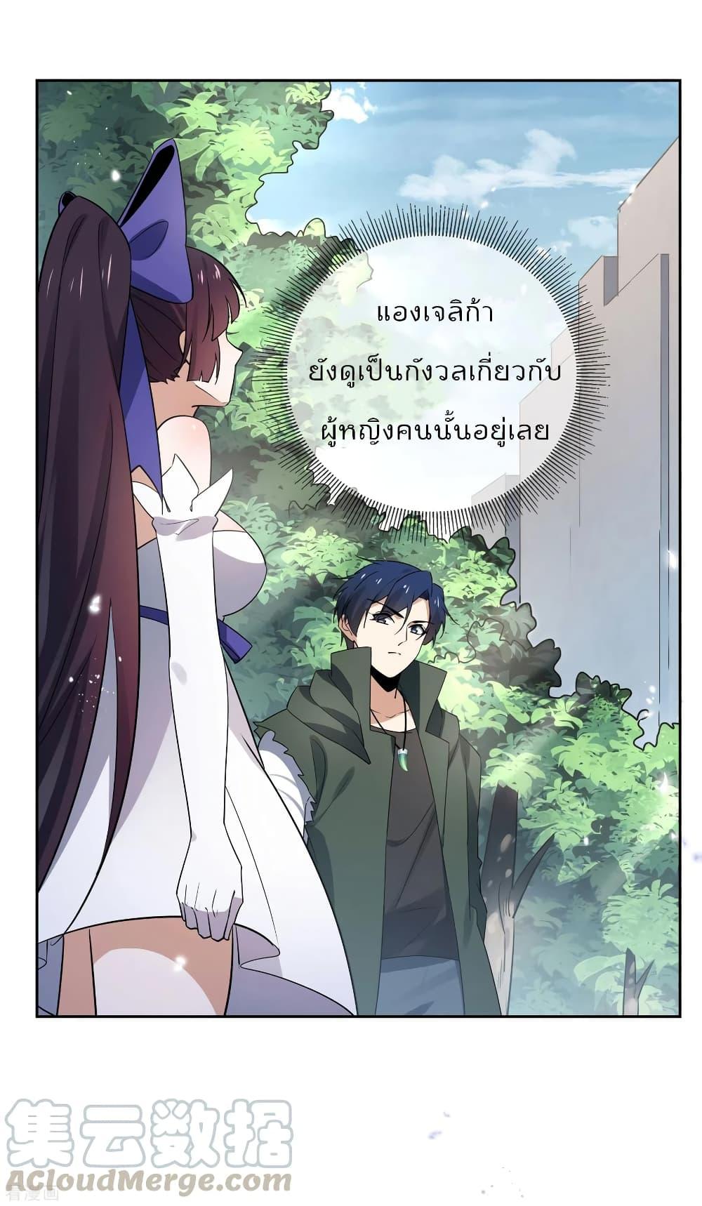 Manga-lc-com อ่านมังงะ อ่านการ์ตูน ออนไลน์ ฟรี My Eschatological Lady ตอนที่ 1 2 3 4 5 6 7 8 9 10 11 12 13 14 ฟรี ไม่มีโฆษณา Manga-lc - อ่าน มังงะ อ่าน การ์ตูน ออนไลน์ อ่านมังงะ ฟรี