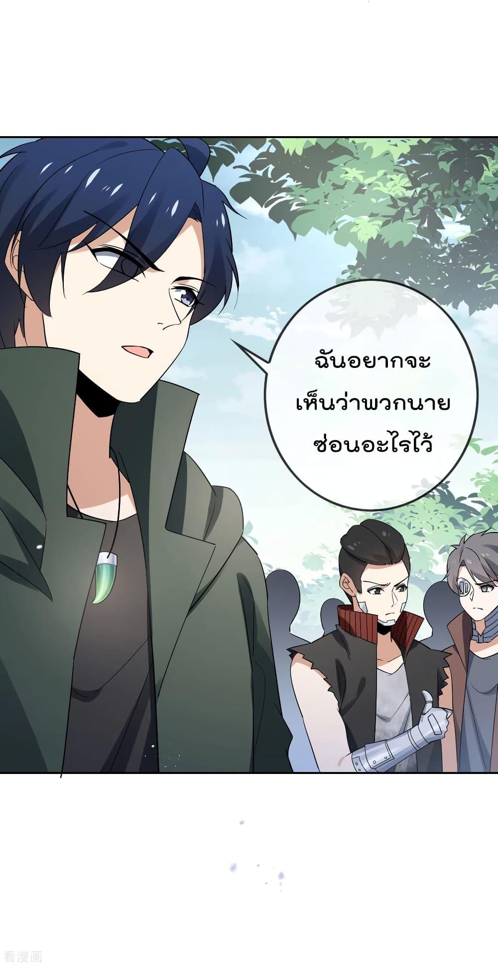 Manga-lc-com อ่านมังงะ อ่านการ์ตูน ออนไลน์ ฟรี My Eschatological Lady ตอนที่ 1 2 3 4 5 6 7 8 9 10 11 12 13 14 ฟรี ไม่มีโฆษณา Manga-lc - อ่าน มังงะ อ่าน การ์ตูน ออนไลน์ อ่านมังงะ ฟรี
