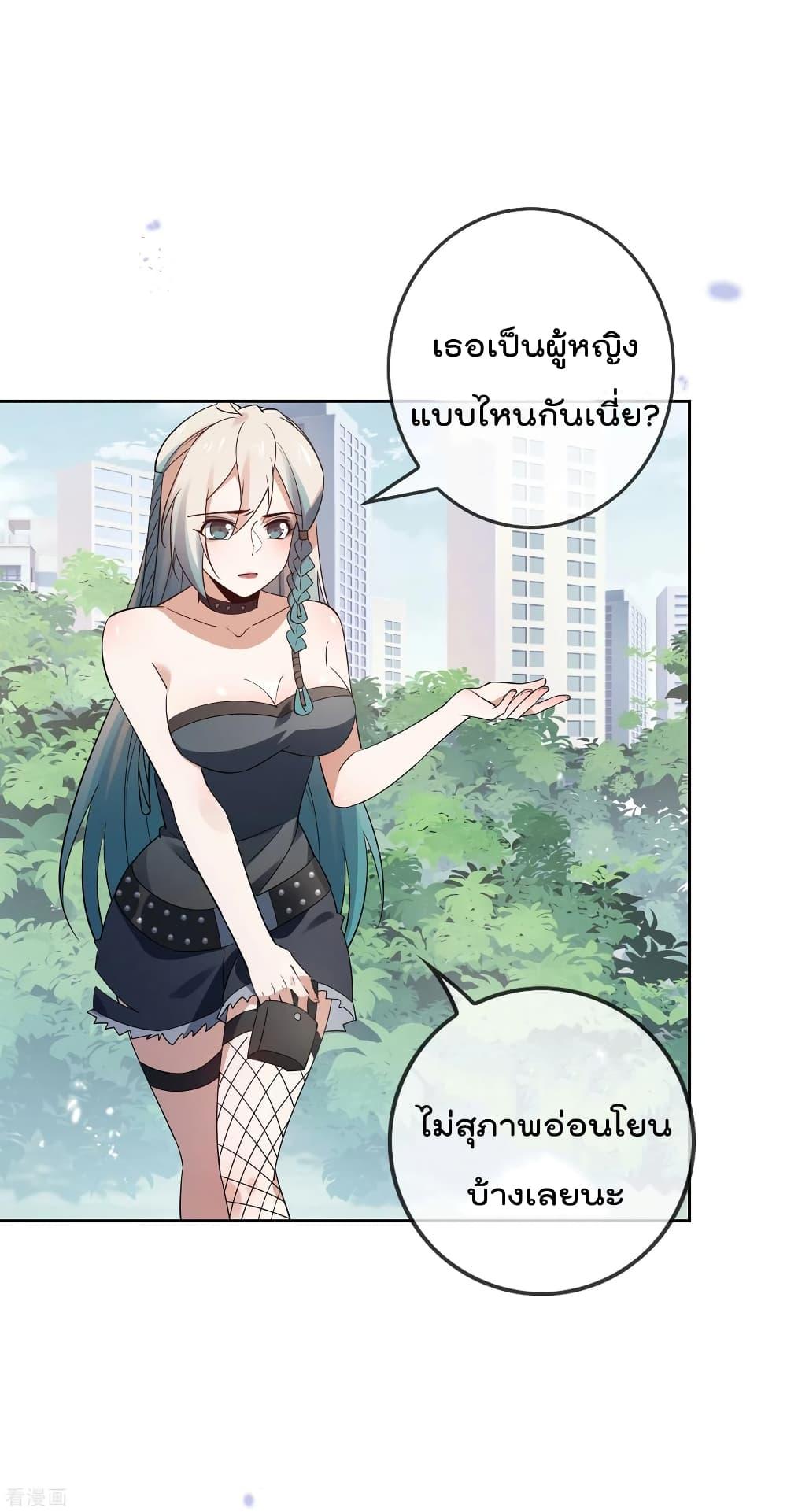 Manga-lc-com อ่านมังงะ อ่านการ์ตูน ออนไลน์ ฟรี My Eschatological Lady ตอนที่ 1 2 3 4 5 6 7 8 9 10 11 12 13 14 ฟรี ไม่มีโฆษณา Manga-lc - อ่าน มังงะ อ่าน การ์ตูน ออนไลน์ อ่านมังงะ ฟรี