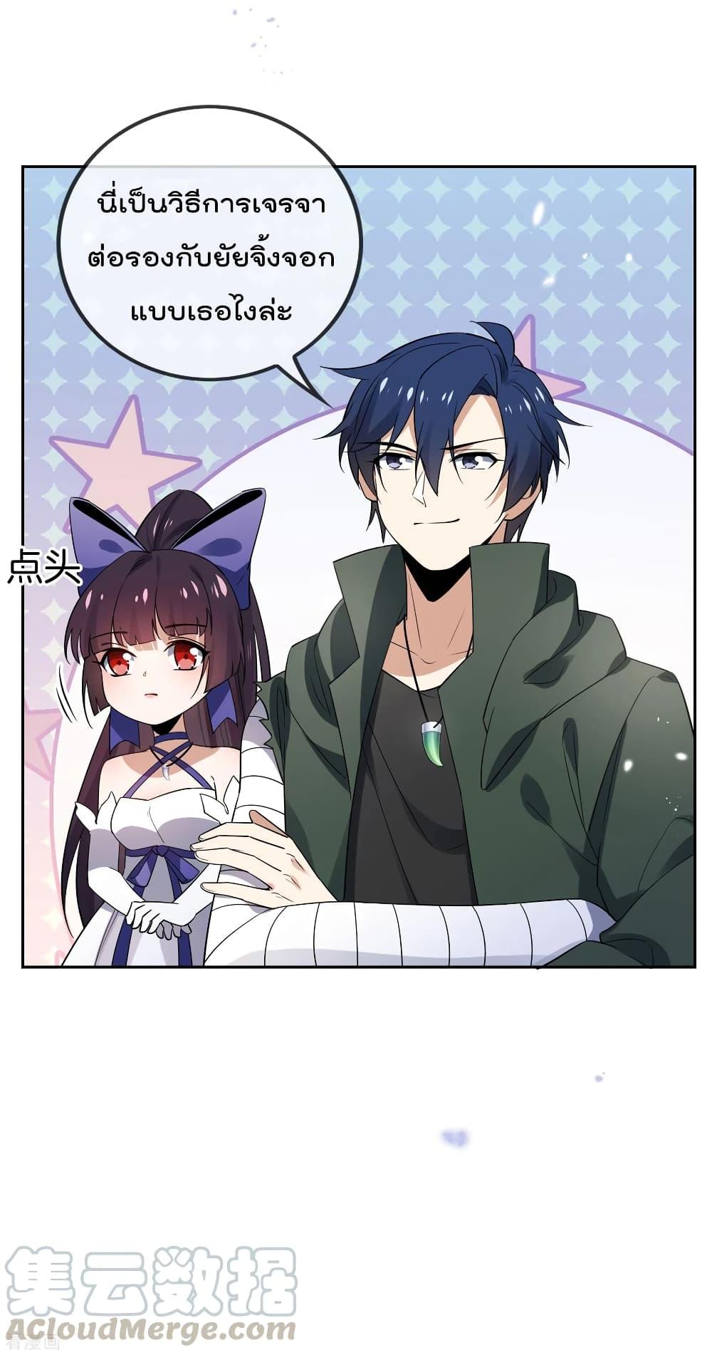 Manga-lc-com อ่านมังงะ อ่านการ์ตูน ออนไลน์ ฟรี My Eschatological Lady ตอนที่ 1 2 3 4 5 6 7 8 9 10 11 12 13 14 ฟรี ไม่มีโฆษณา Manga-lc - อ่าน มังงะ อ่าน การ์ตูน ออนไลน์ อ่านมังงะ ฟรี