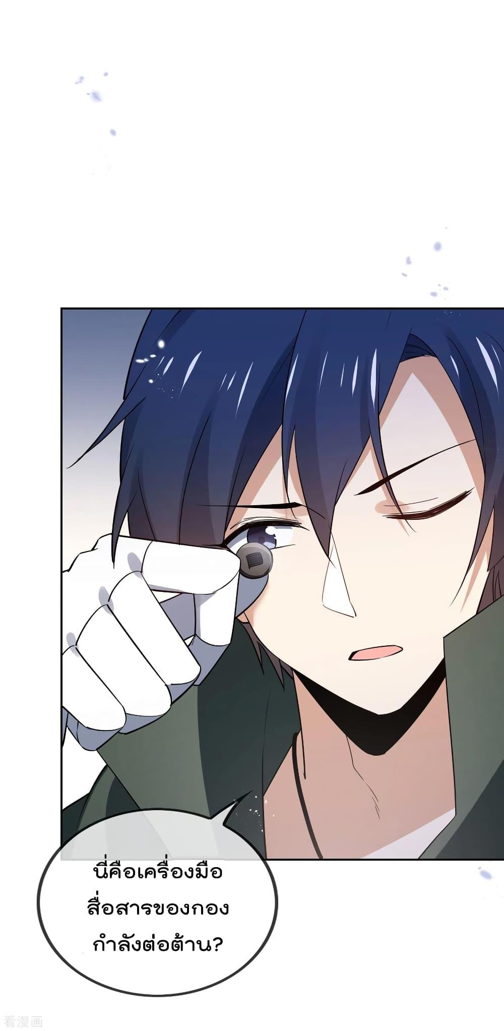 Manga-lc-com อ่านมังงะ อ่านการ์ตูน ออนไลน์ ฟรี My Eschatological Lady ตอนที่ 1 2 3 4 5 6 7 8 9 10 11 12 13 14 ฟรี ไม่มีโฆษณา Manga-lc - อ่าน มังงะ อ่าน การ์ตูน ออนไลน์ อ่านมังงะ ฟรี