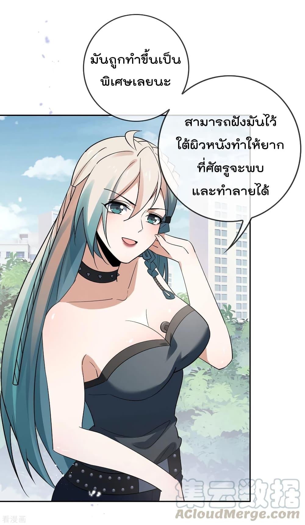 Manga-lc-com อ่านมังงะ อ่านการ์ตูน ออนไลน์ ฟรี My Eschatological Lady ตอนที่ 1 2 3 4 5 6 7 8 9 10 11 12 13 14 ฟรี ไม่มีโฆษณา Manga-lc - อ่าน มังงะ อ่าน การ์ตูน ออนไลน์ อ่านมังงะ ฟรี