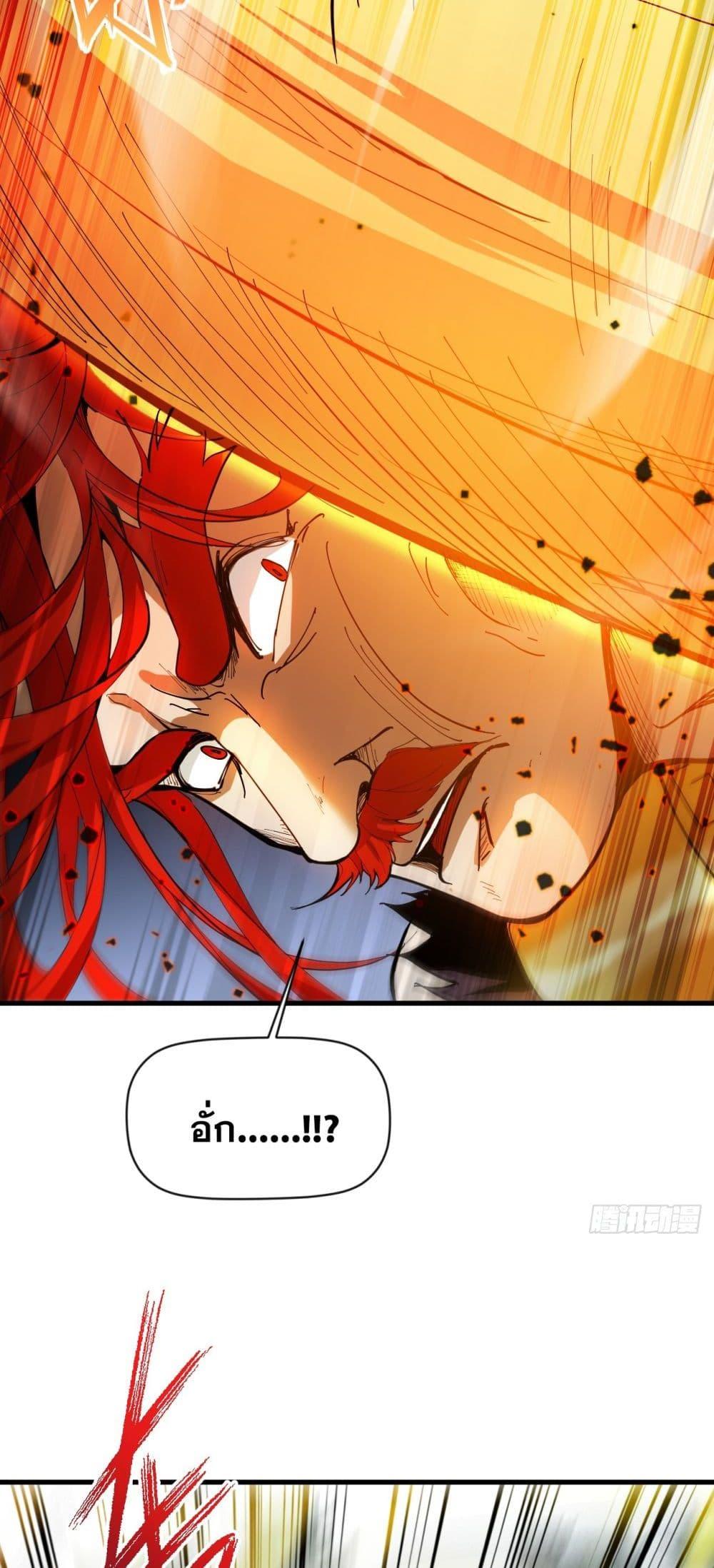 Manga-lc-com อ่านมังงะ อ่านการ์ตูน ออนไลน์ ฟรี I Lived In Seclusion For 100,000 Years ตอนที่ 1 2 3 4 5 6 7 8 9 10 11 12 13 14 ฟรี ไม่มีโฆษณา Manga-lc - อ่าน มังงะ อ่าน การ์ตูน ออนไลน์ อ่านมังงะ ฟรี