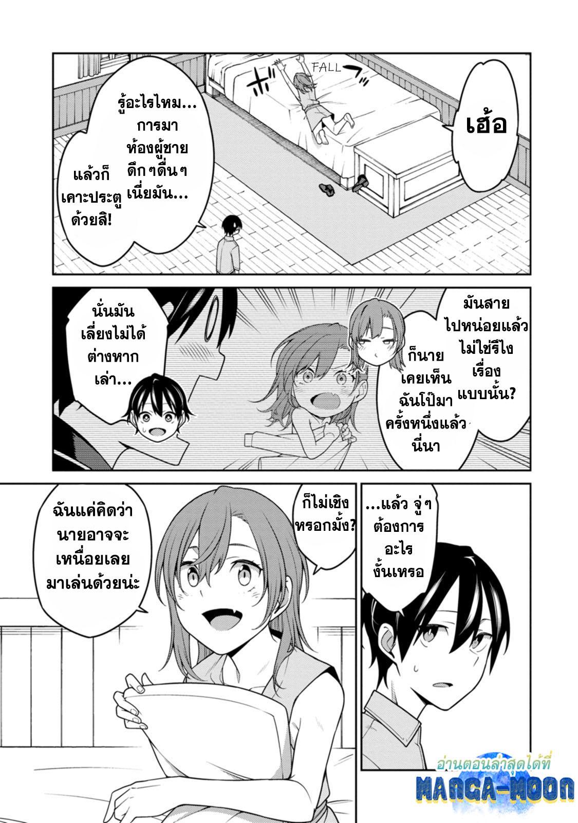 Manga-lc-com อ่านมังงะ อ่านการ์ตูน ออนไลน์ ฟรี Saikyou Onmyouji no Isekai Tenseiki Geboku no Youkaidomo ni Kurabete Monster ga Yowaisugirundaga~ ตอนที่ 1 2 3 4 5 6 7 8 9 10 11 12 13 14 ฟรี ไม่มีโฆษณา Manga-lc - อ่าน มังงะ อ่าน การ์ตูน ออนไลน์ อ่านมังงะ ฟรี
