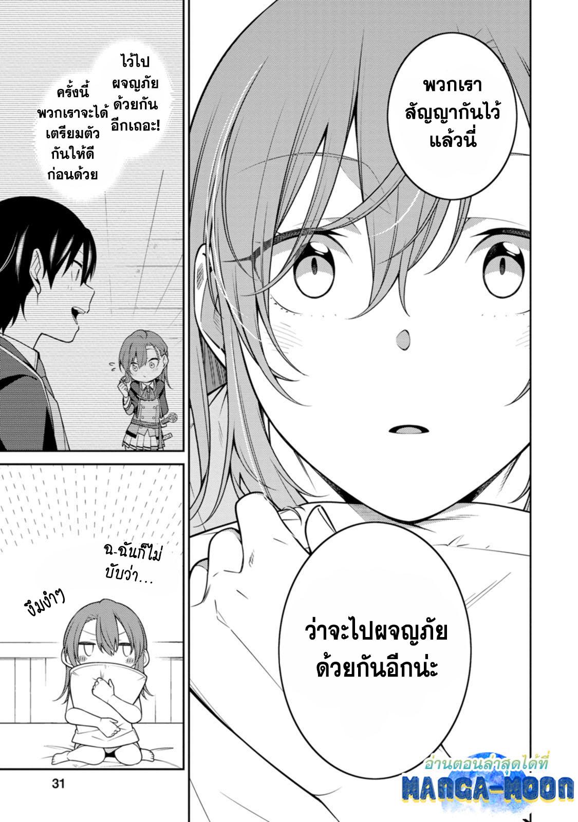 Manga-lc-com อ่านมังงะ อ่านการ์ตูน ออนไลน์ ฟรี Saikyou Onmyouji no Isekai Tenseiki Geboku no Youkaidomo ni Kurabete Monster ga Yowaisugirundaga~ ตอนที่ 1 2 3 4 5 6 7 8 9 10 11 12 13 14 ฟรี ไม่มีโฆษณา Manga-lc - อ่าน มังงะ อ่าน การ์ตูน ออนไลน์ อ่านมังงะ ฟรี