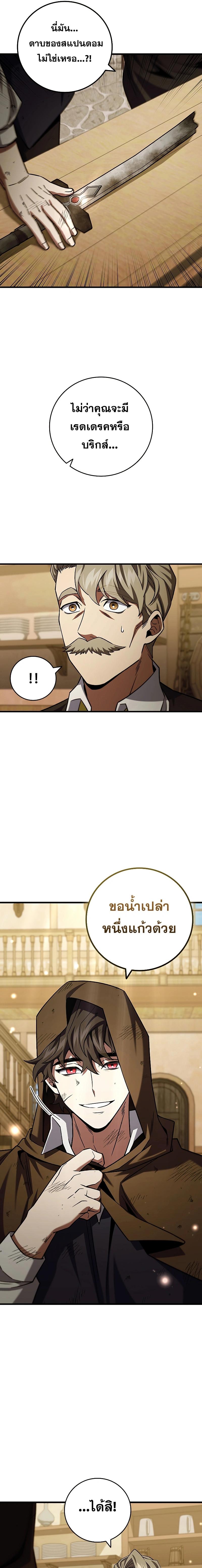 Manga-lc-com อ่านมังงะ อ่านการ์ตูน ออนไลน์ ฟรี Dragon-Devouring Mage ตอนที่ 1 2 3 4 5 6 7 8 9 10 11 12 13 14 ฟรี ไม่มีโฆษณา Manga-lc - อ่าน มังงะ อ่าน การ์ตูน ออนไลน์ อ่านมังงะ ฟรี