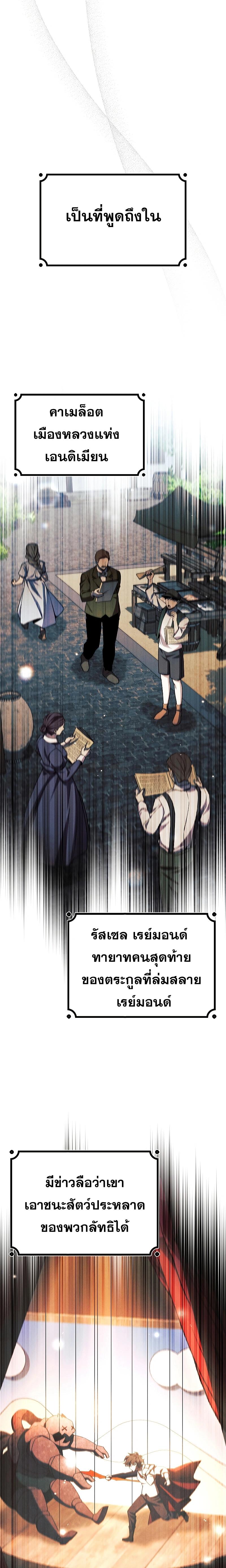 Manga-lc-com อ่านมังงะ อ่านการ์ตูน ออนไลน์ ฟรี Dragon-Devouring Mage ตอนที่ 1 2 3 4 5 6 7 8 9 10 11 12 13 14 ฟรี ไม่มีโฆษณา Manga-lc - อ่าน มังงะ อ่าน การ์ตูน ออนไลน์ อ่านมังงะ ฟรี