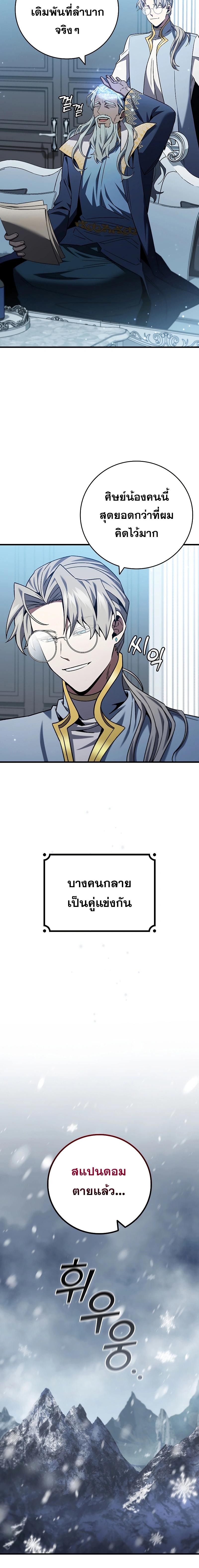 Manga-lc-com อ่านมังงะ อ่านการ์ตูน ออนไลน์ ฟรี Dragon-Devouring Mage ตอนที่ 1 2 3 4 5 6 7 8 9 10 11 12 13 14 ฟรี ไม่มีโฆษณา Manga-lc - อ่าน มังงะ อ่าน การ์ตูน ออนไลน์ อ่านมังงะ ฟรี