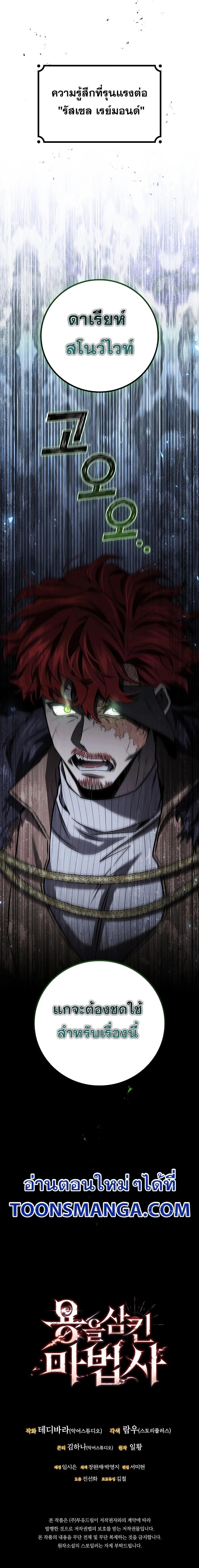 Manga-lc-com อ่านมังงะ อ่านการ์ตูน ออนไลน์ ฟรี Dragon-Devouring Mage ตอนที่ 1 2 3 4 5 6 7 8 9 10 11 12 13 14 ฟรี ไม่มีโฆษณา Manga-lc - อ่าน มังงะ อ่าน การ์ตูน ออนไลน์ อ่านมังงะ ฟรี